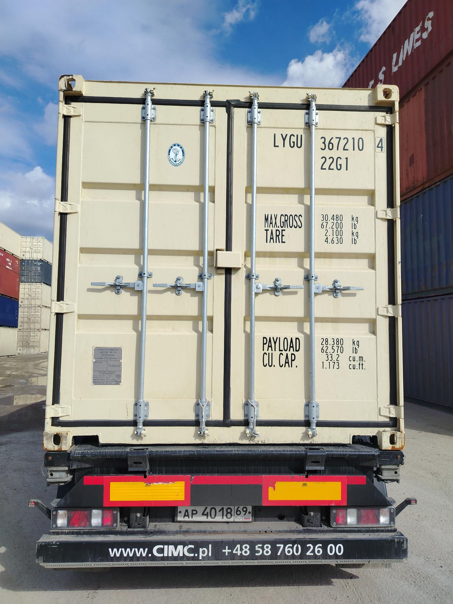 Морской контейнер LYGU3672104