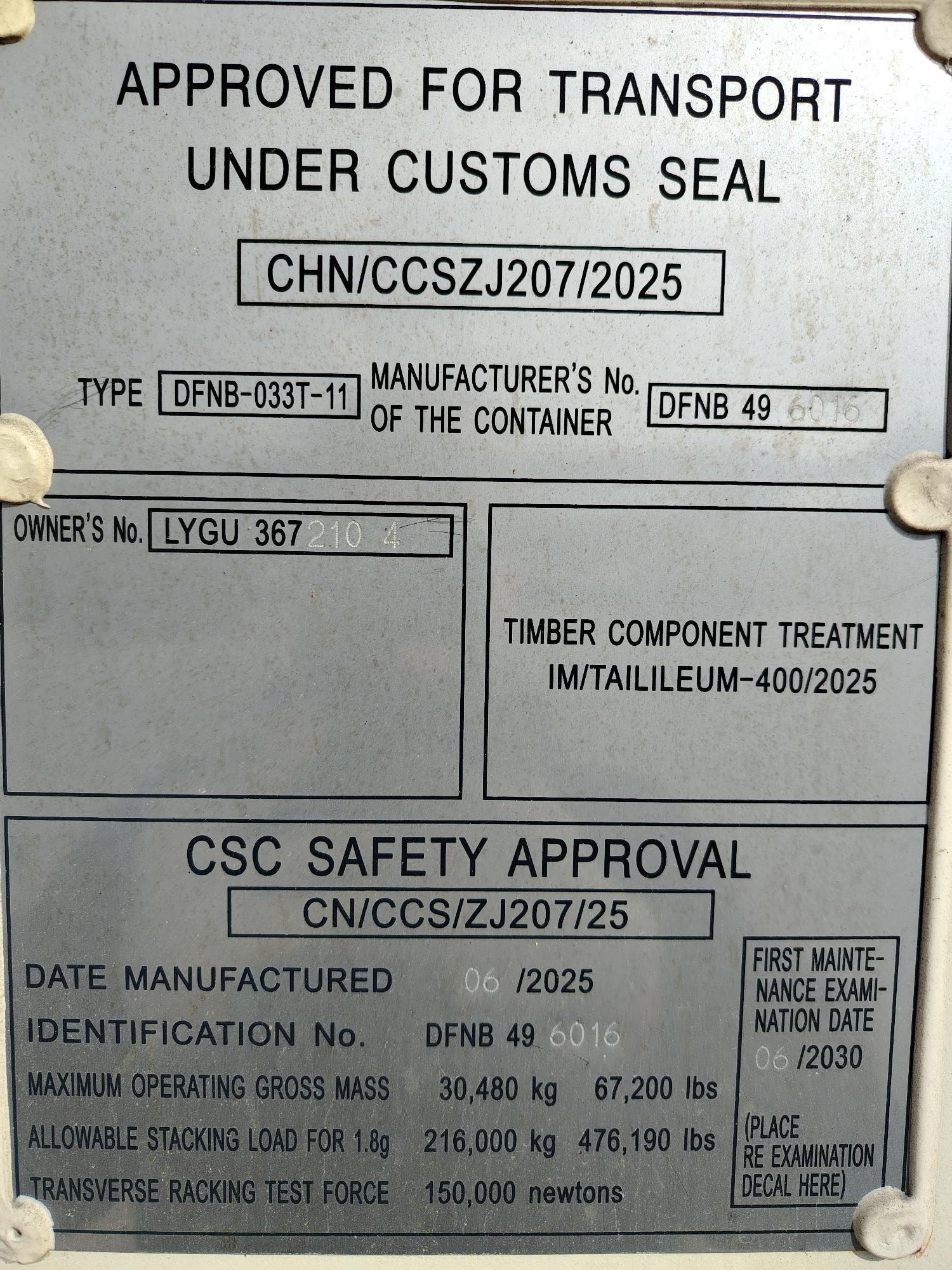 Морской контейнер LYGU3672104