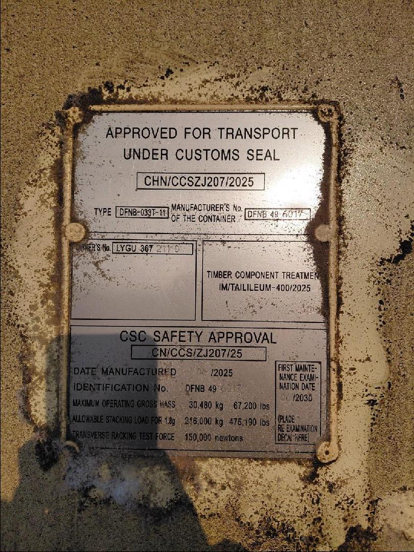 Морской контейнер LYGU3672110