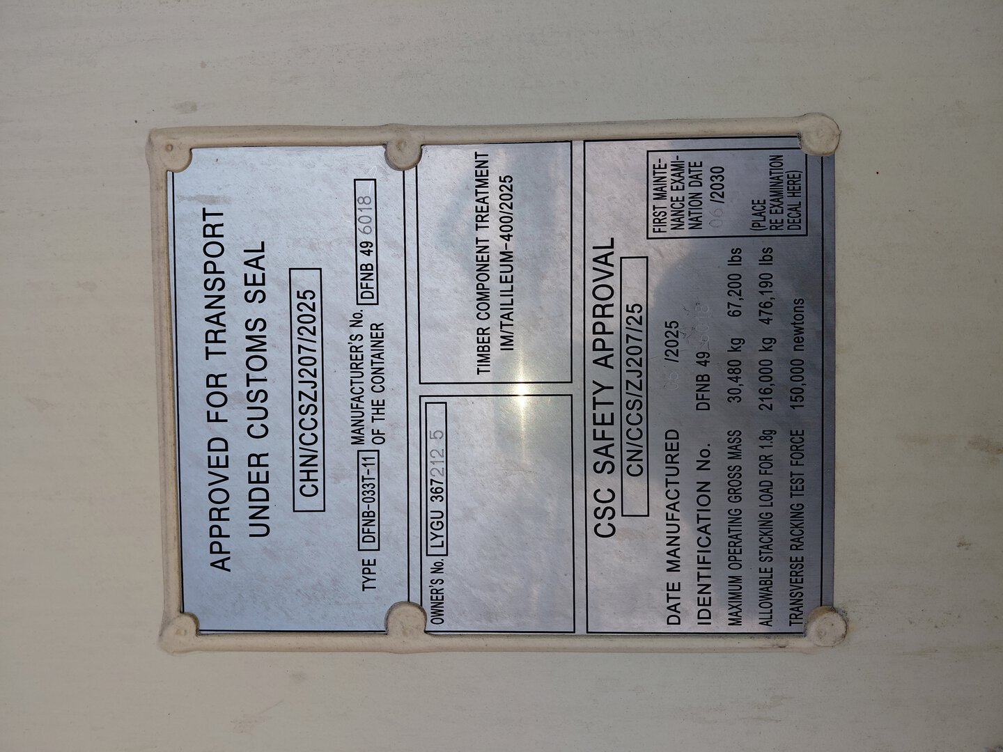 Морской контейнер LYGU3672125