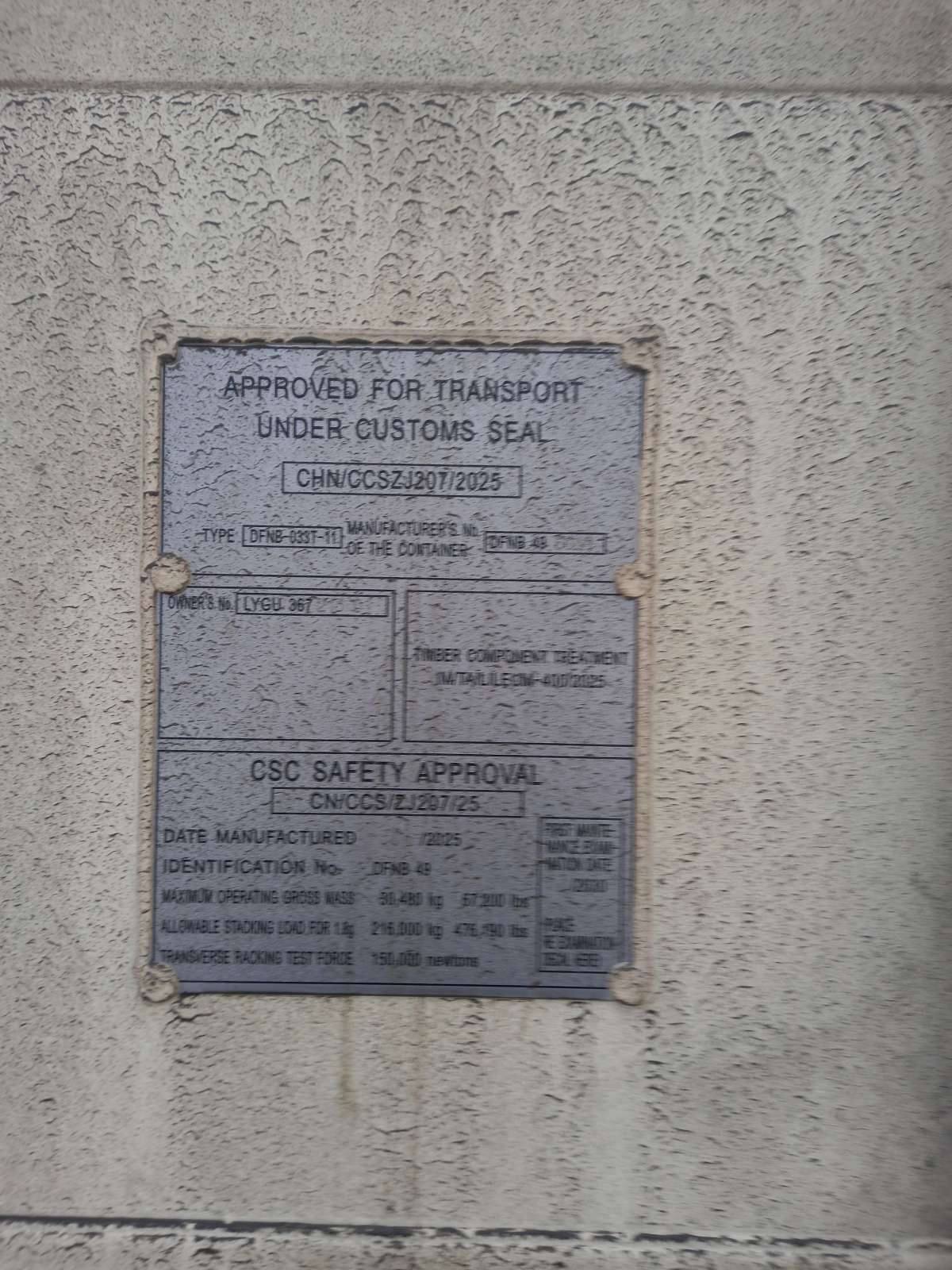 Морской контейнер LYGU3672130