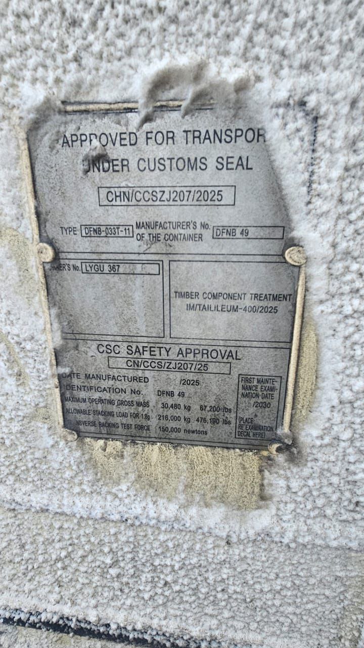 Морской контейнер LYGU3672172