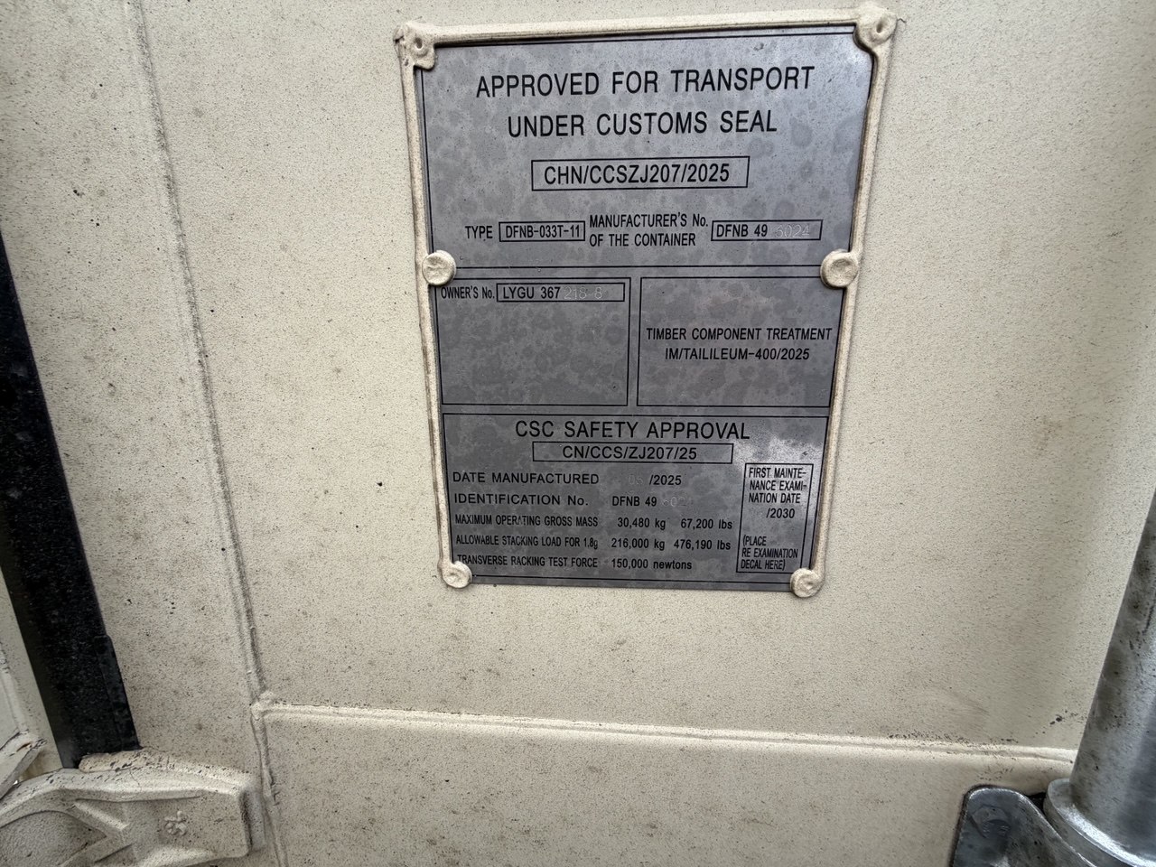 Морской контейнер LYGU3672188