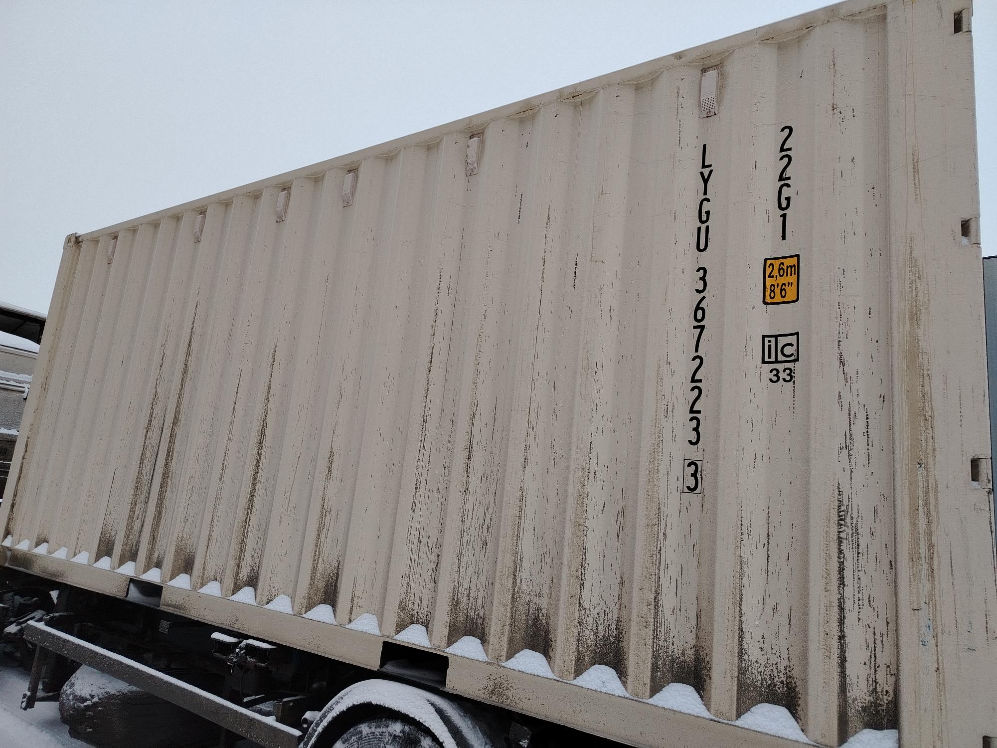 Морской контейнер LYGU3672233