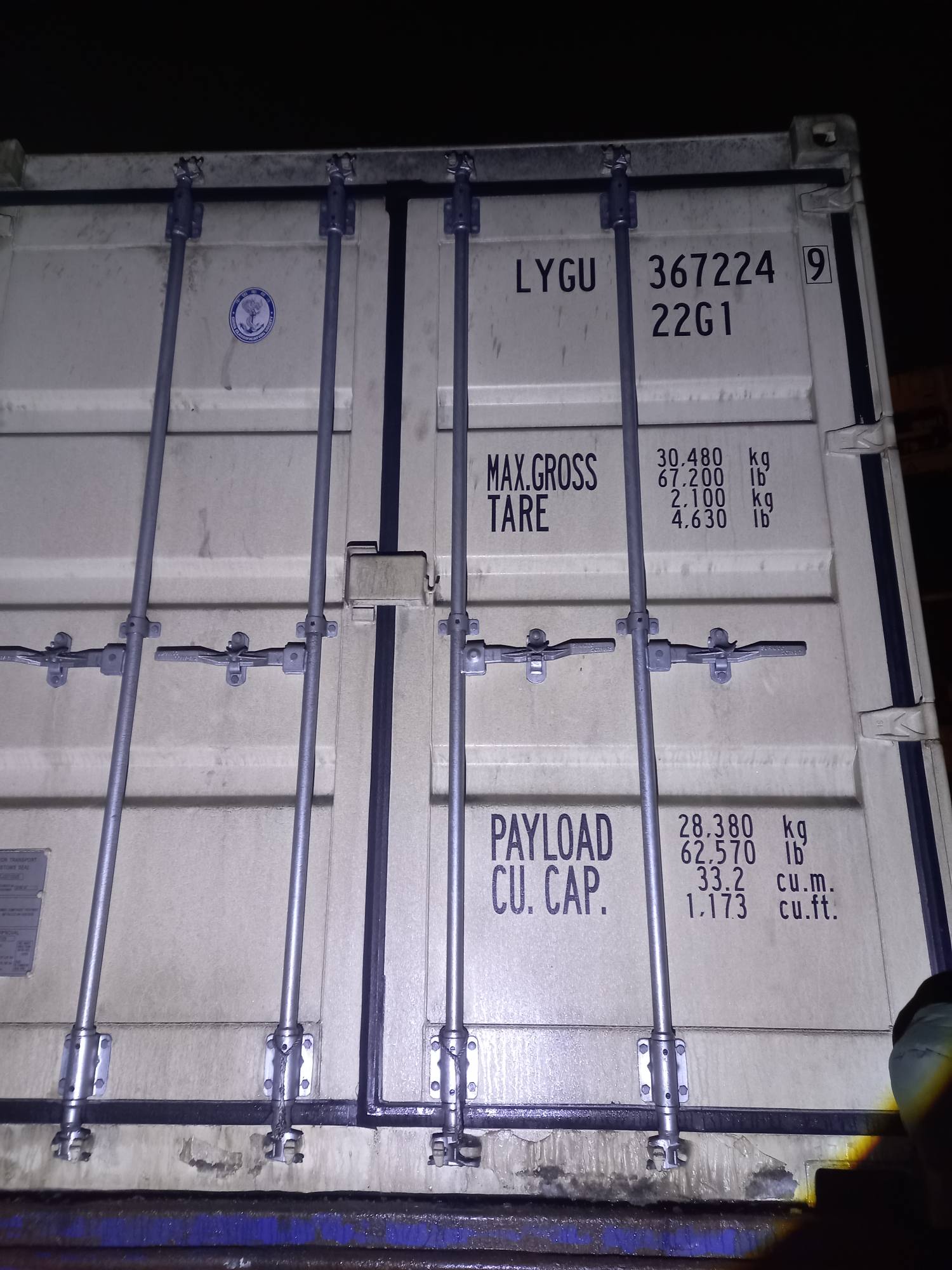 Морской контейнер LYGU3672249