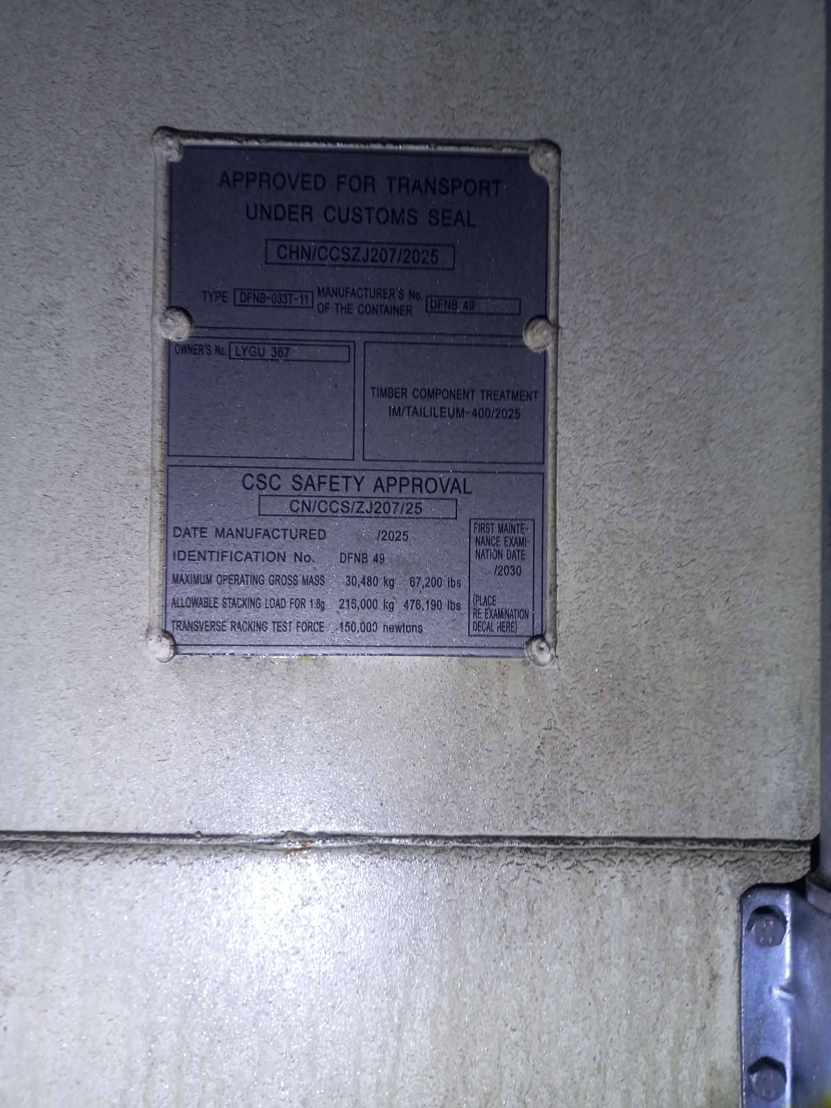 Морской контейнер LYGU3672249