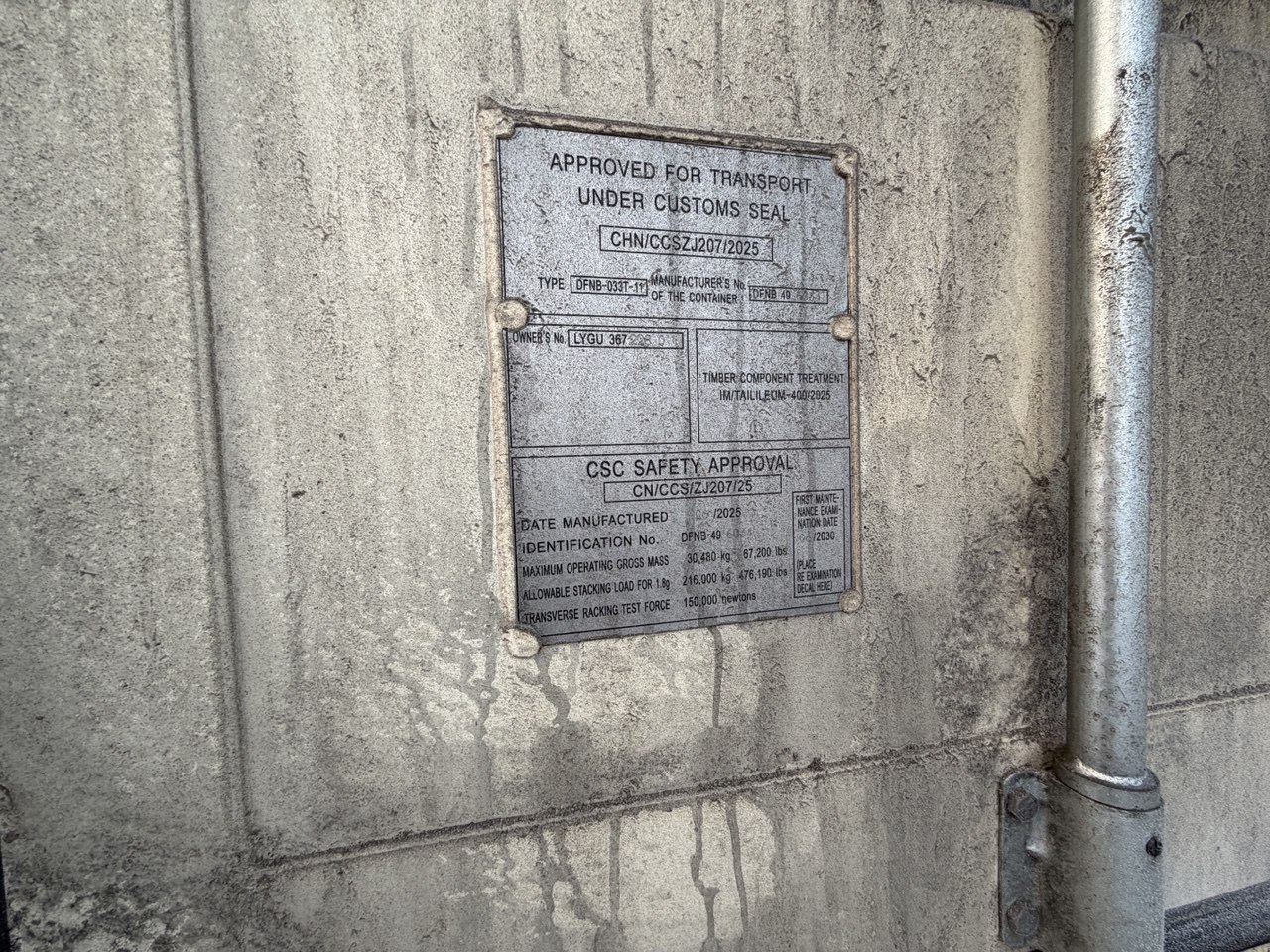 Морской контейнер LYGU3672280