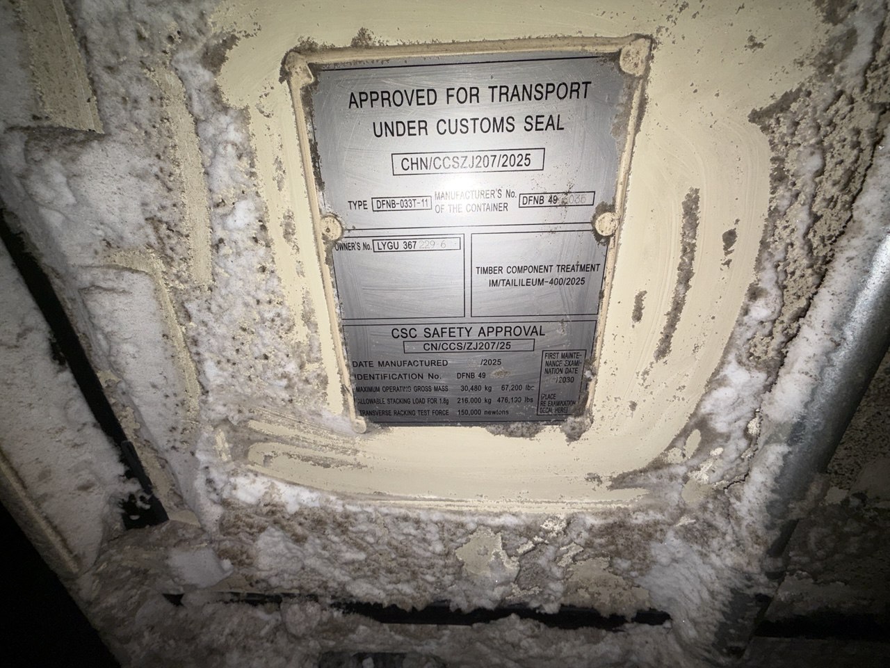 Морской контейнер LYGU3672296