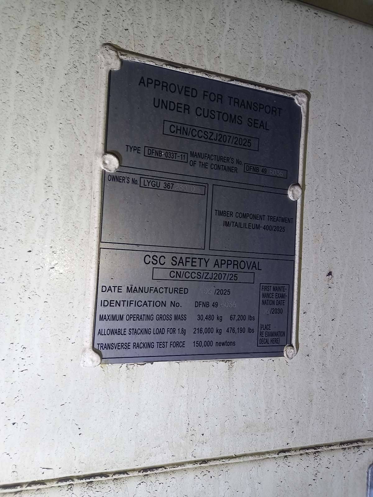 Морской контейнер LYGU3672300