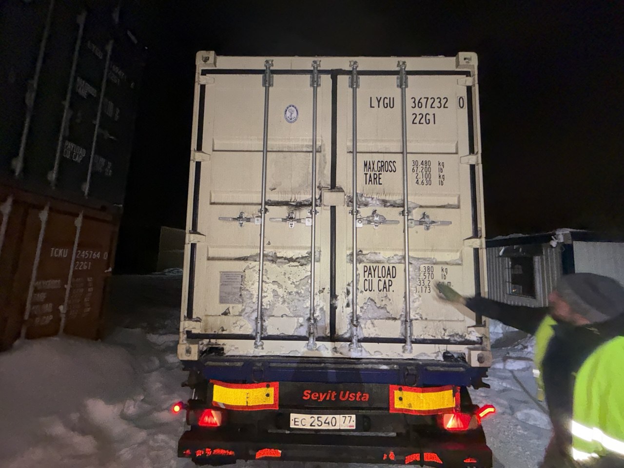 Морской контейнер LYGU3672320