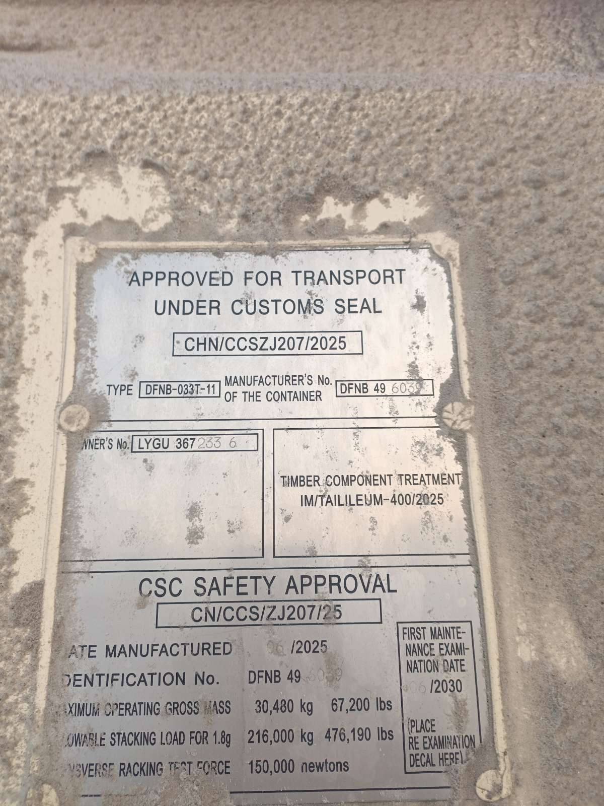 Морской контейнер LYGU3672336