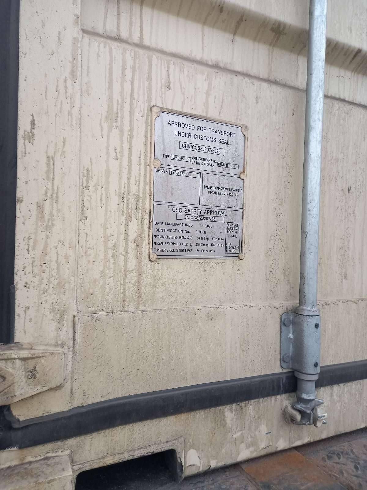 Морской контейнер LYGU3672357