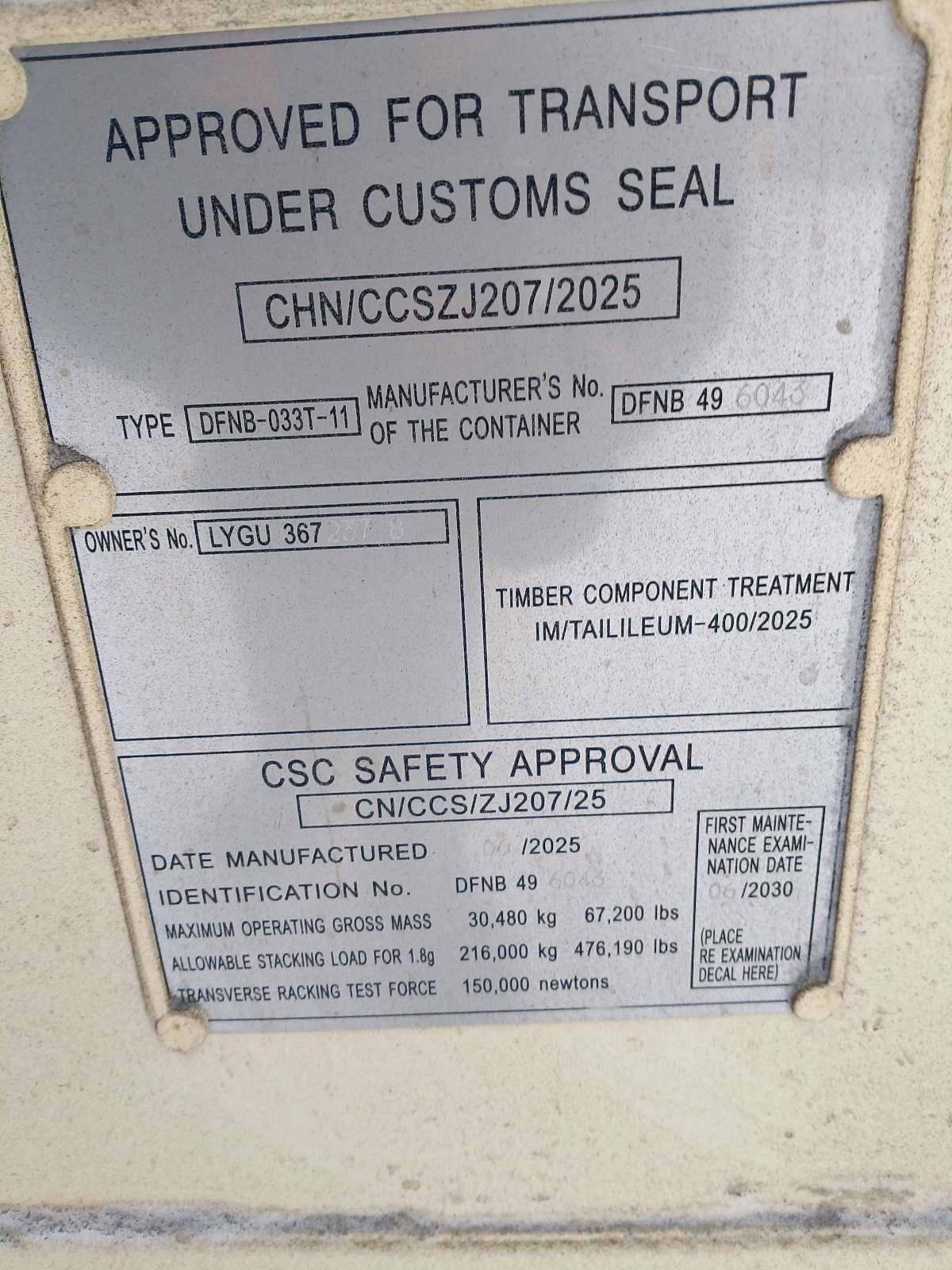 Морской контейнер LYGU3672378