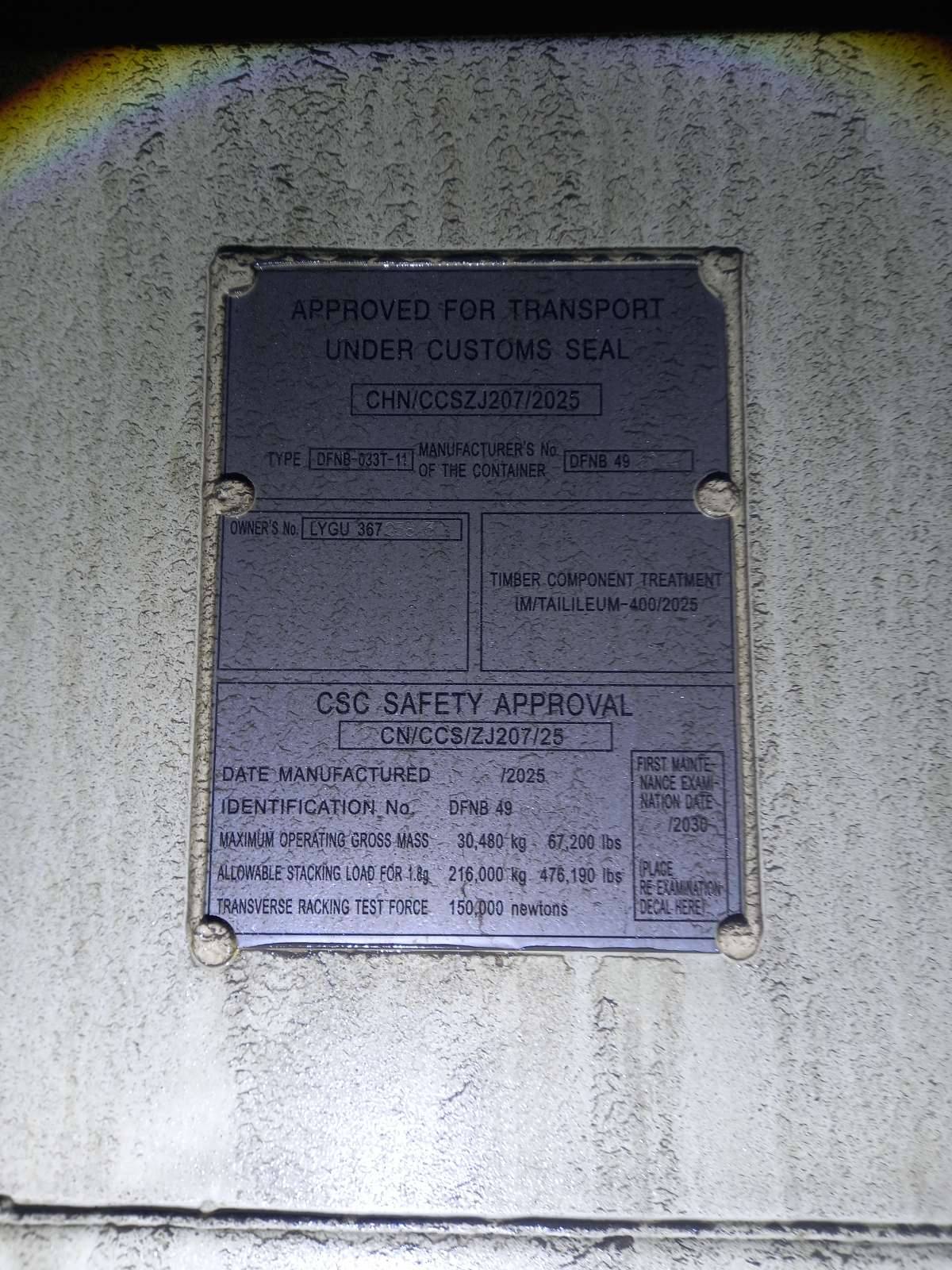 Морской контейнер LYGU3672383