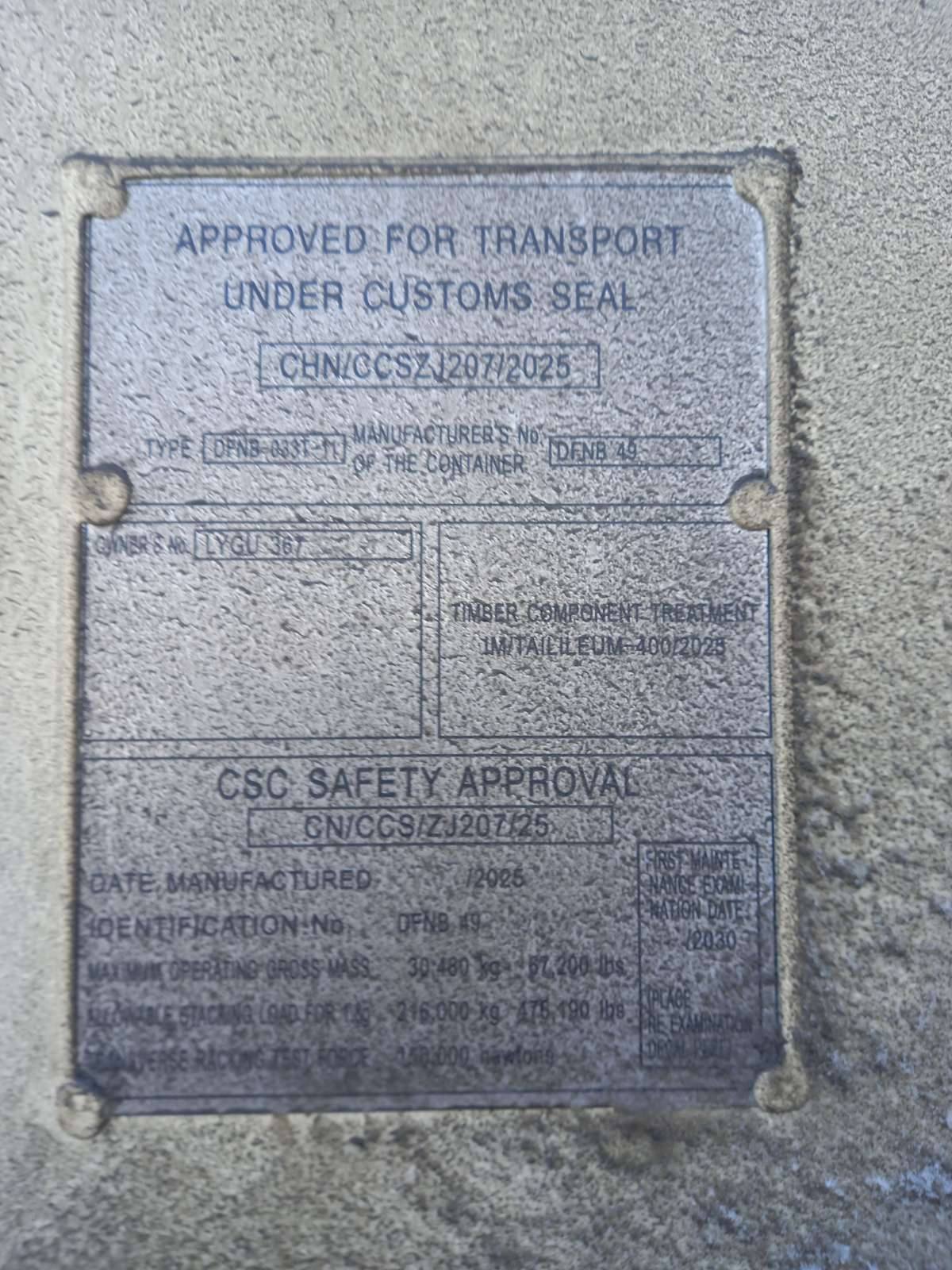 Морской контейнер LYGU3672423