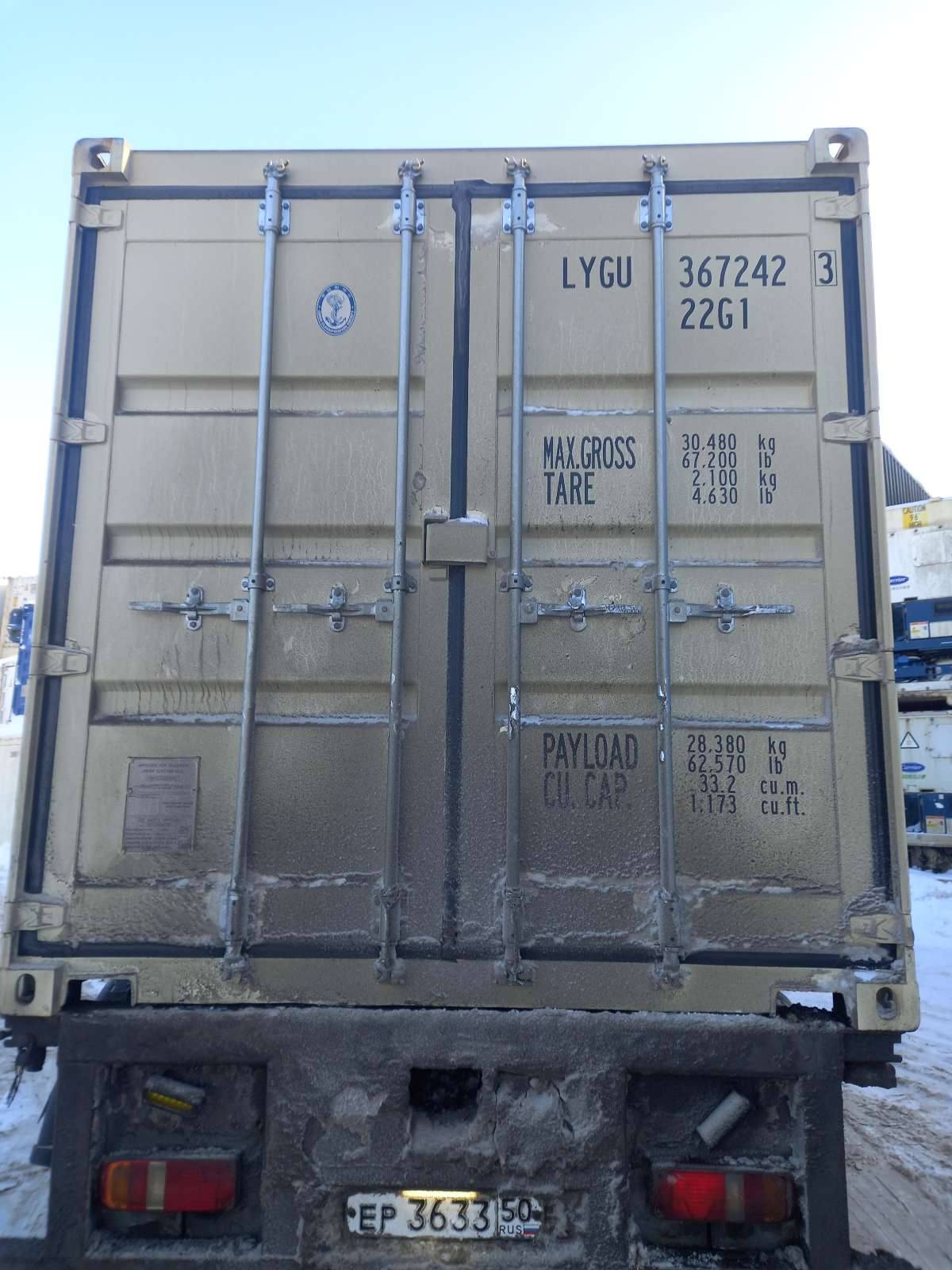 Морской контейнер LYGU3672423