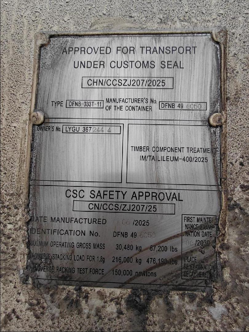 Морской контейнер LYGU3672444