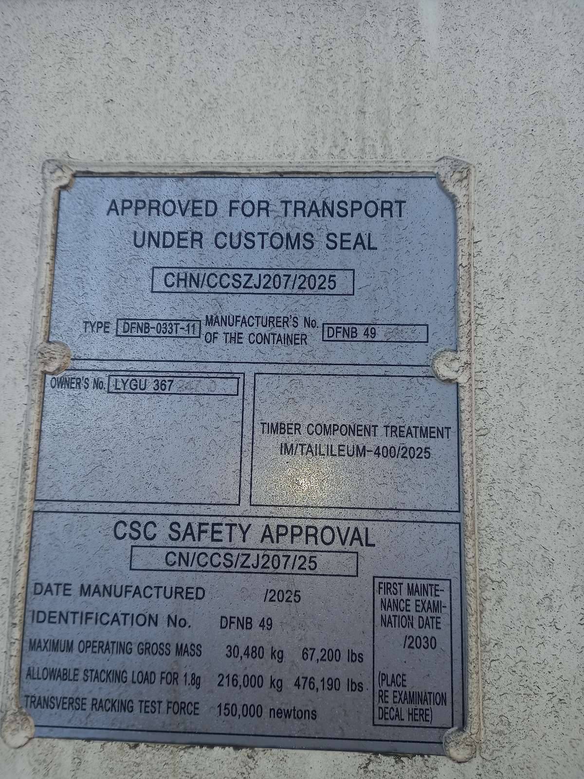 Морской контейнер LYGU3672470