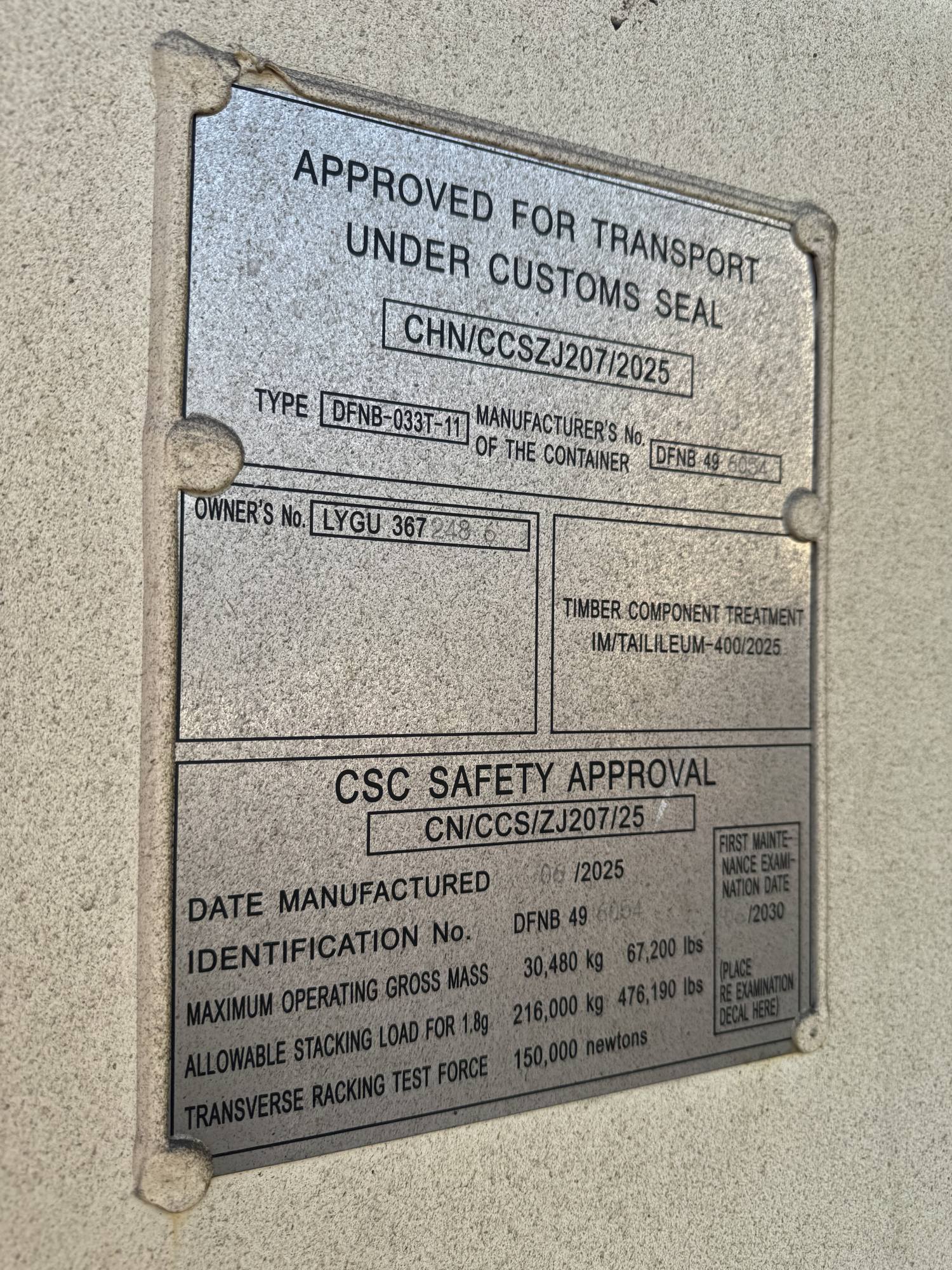 Морской контейнер LYGU3672486