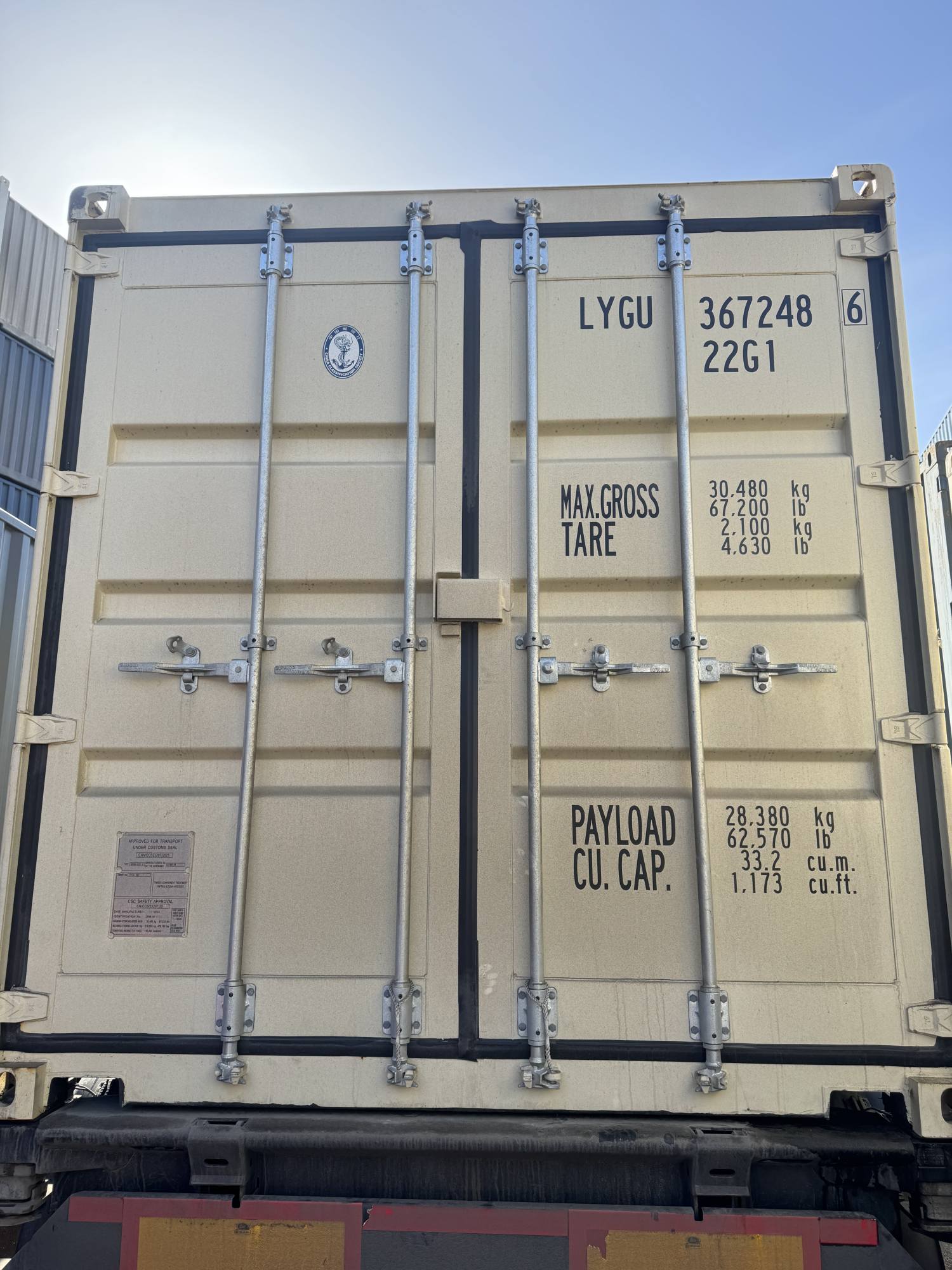Морской контейнер LYGU3672486