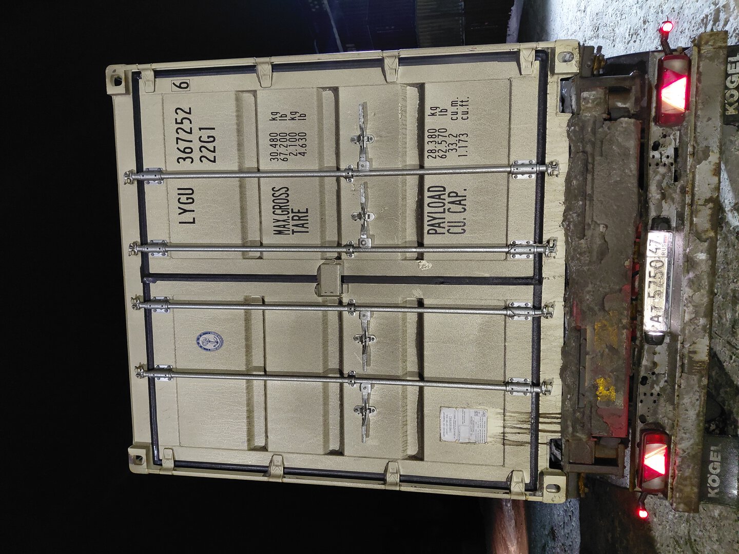 Морской контейнер LYGU3672526