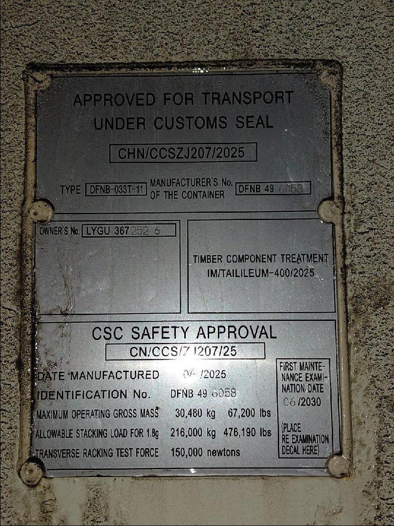 Морской контейнер LYGU3672526