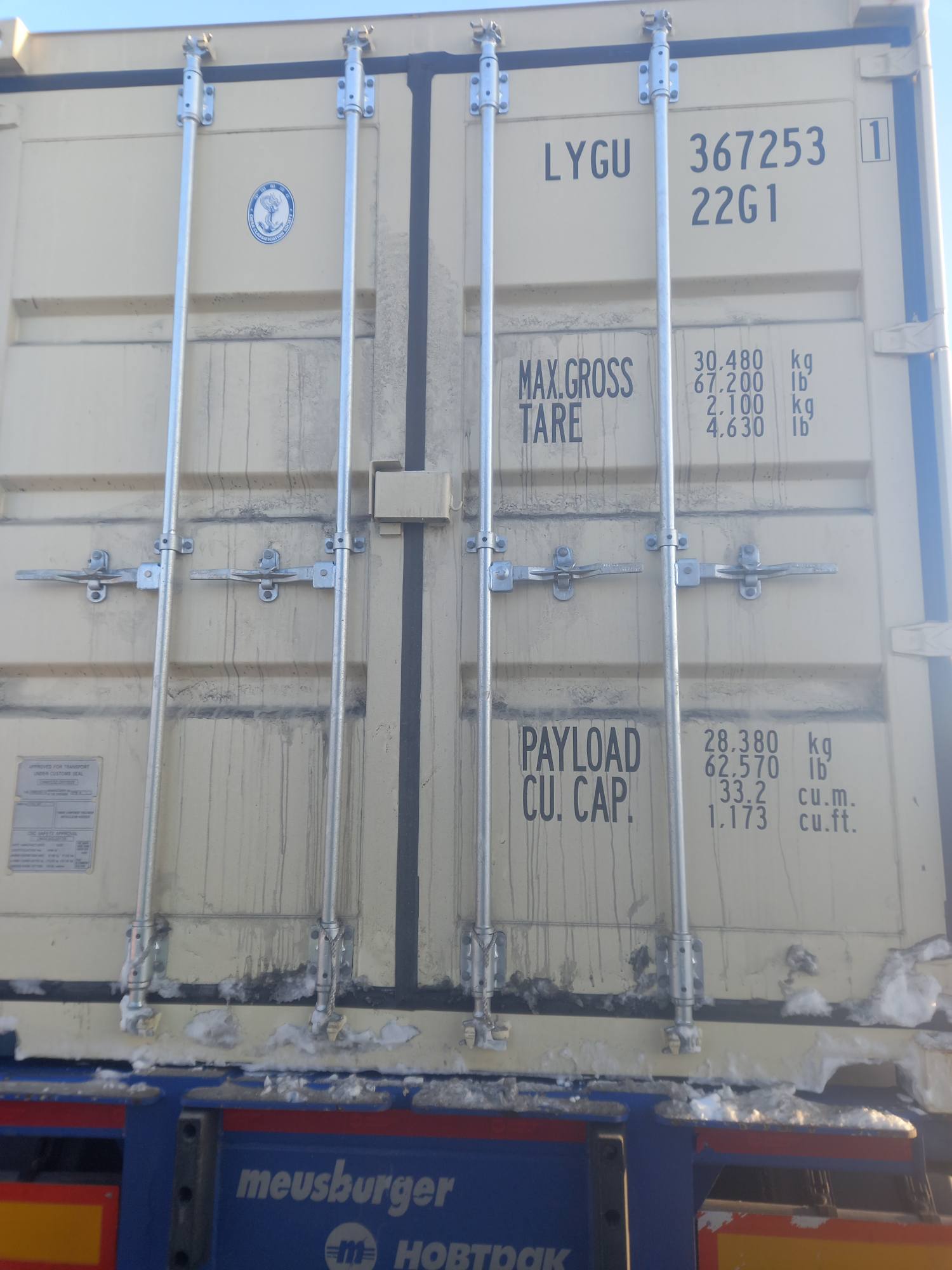 Морской контейнер LYGU3672531