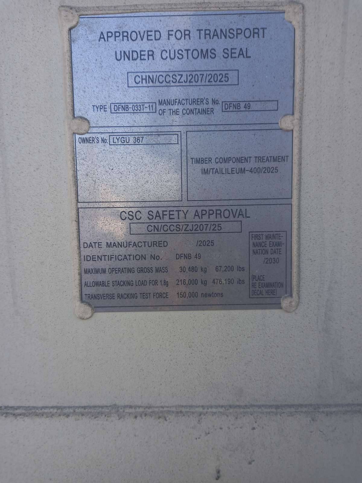 Морской контейнер LYGU3672531