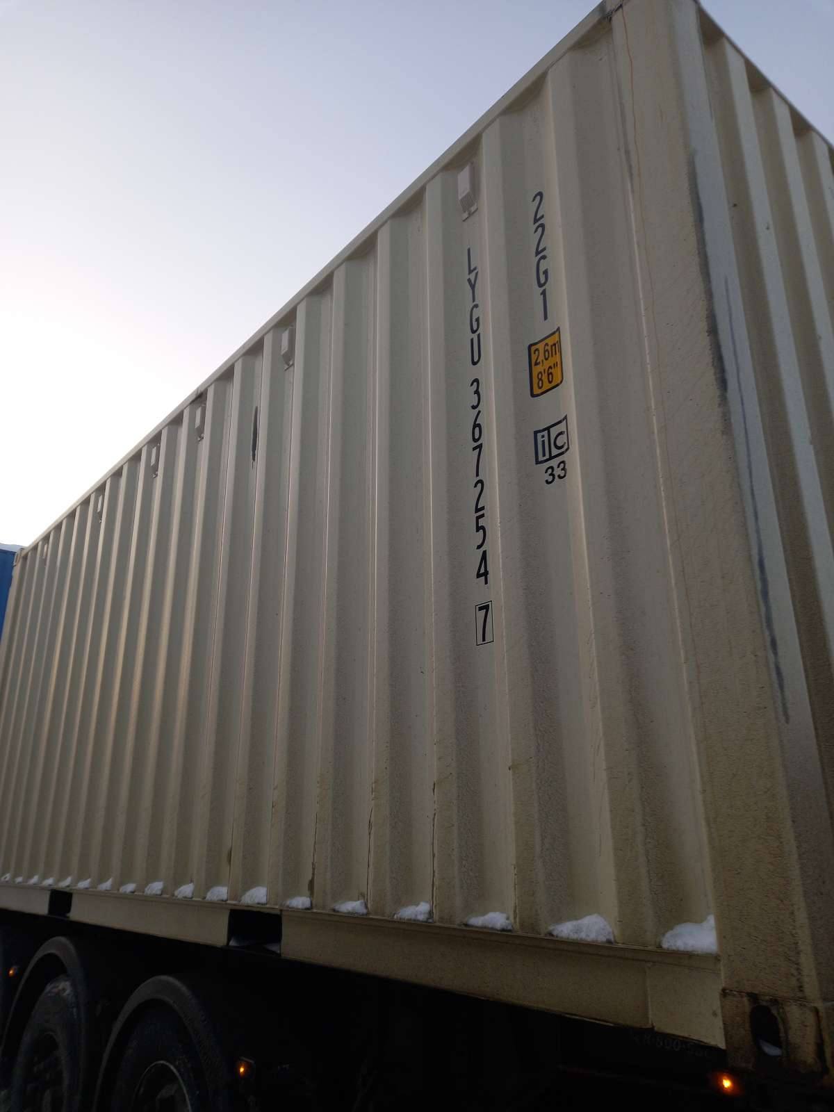 Морской контейнер LYGU3672547
