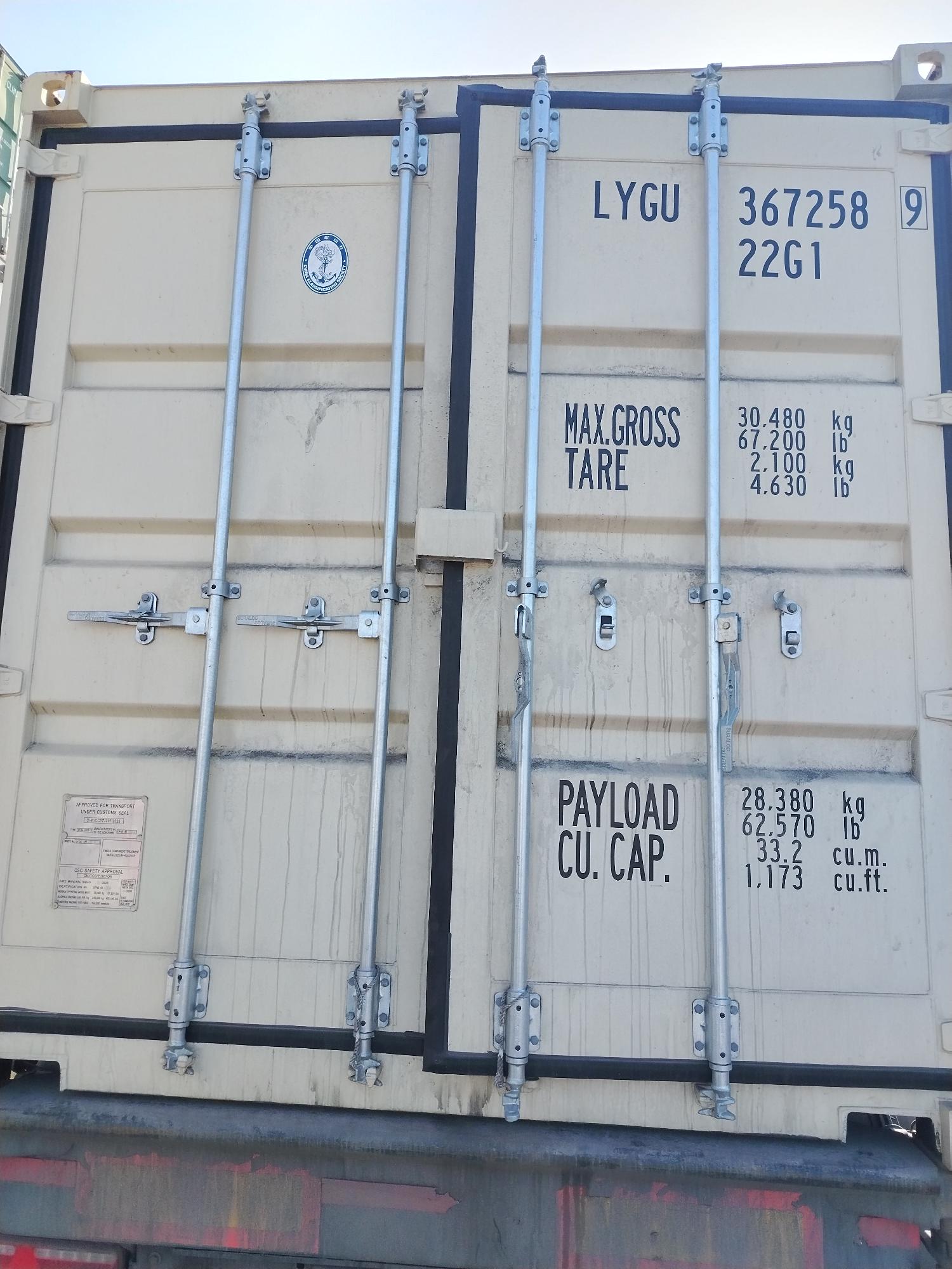 Морской контейнер LYGU3672589