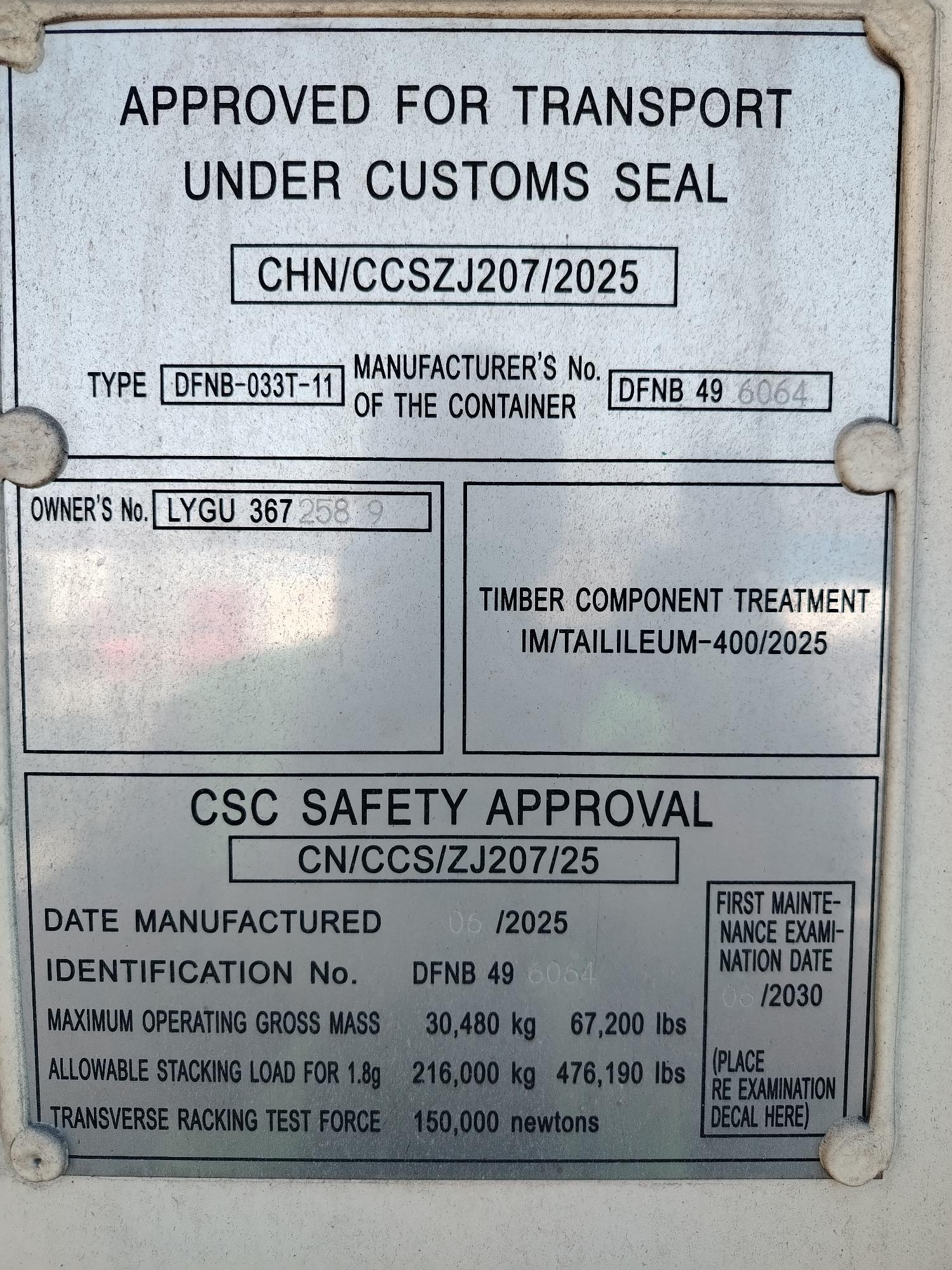 Морской контейнер LYGU3672589