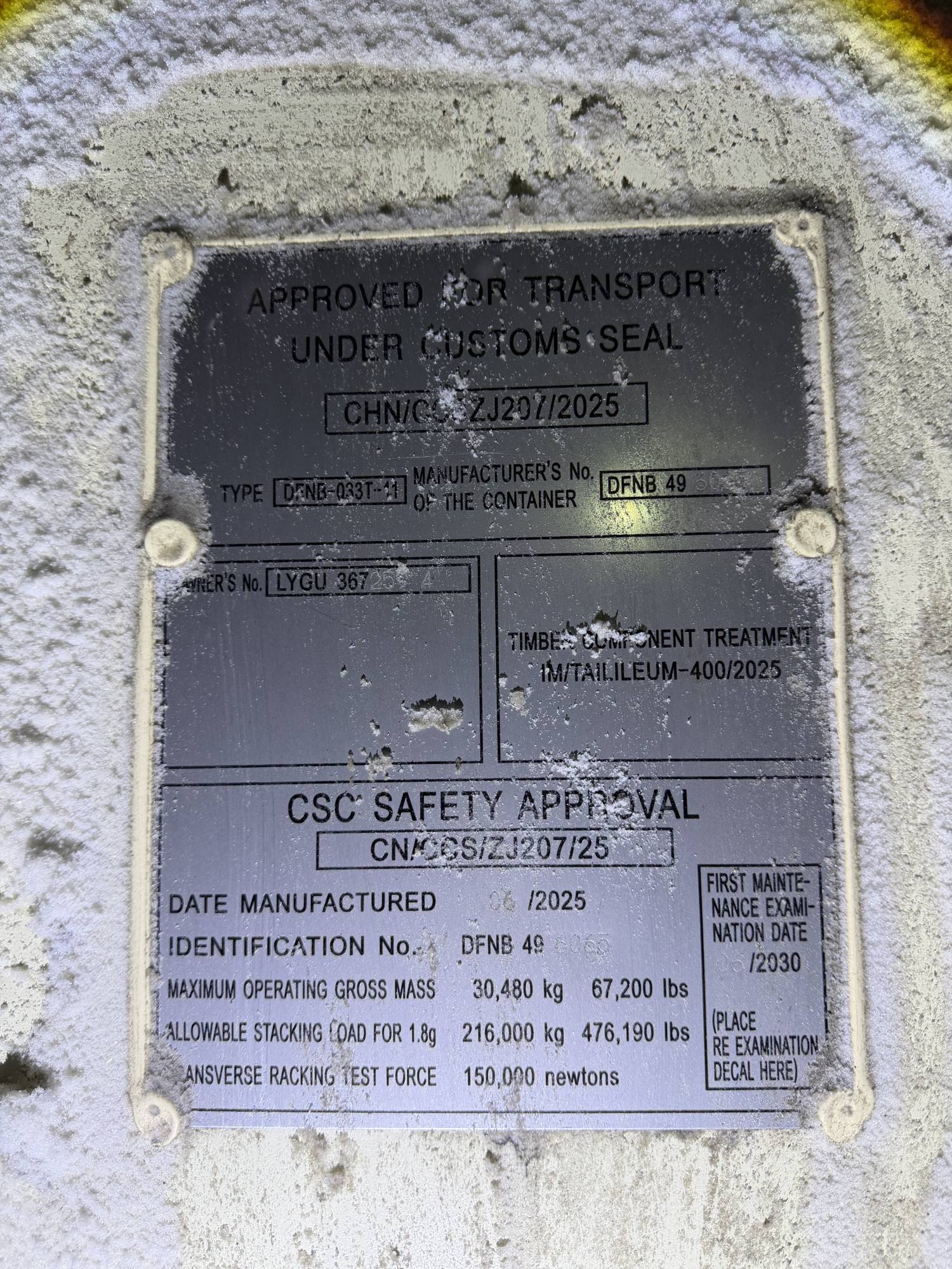 Морской контейнер LYGU3672594