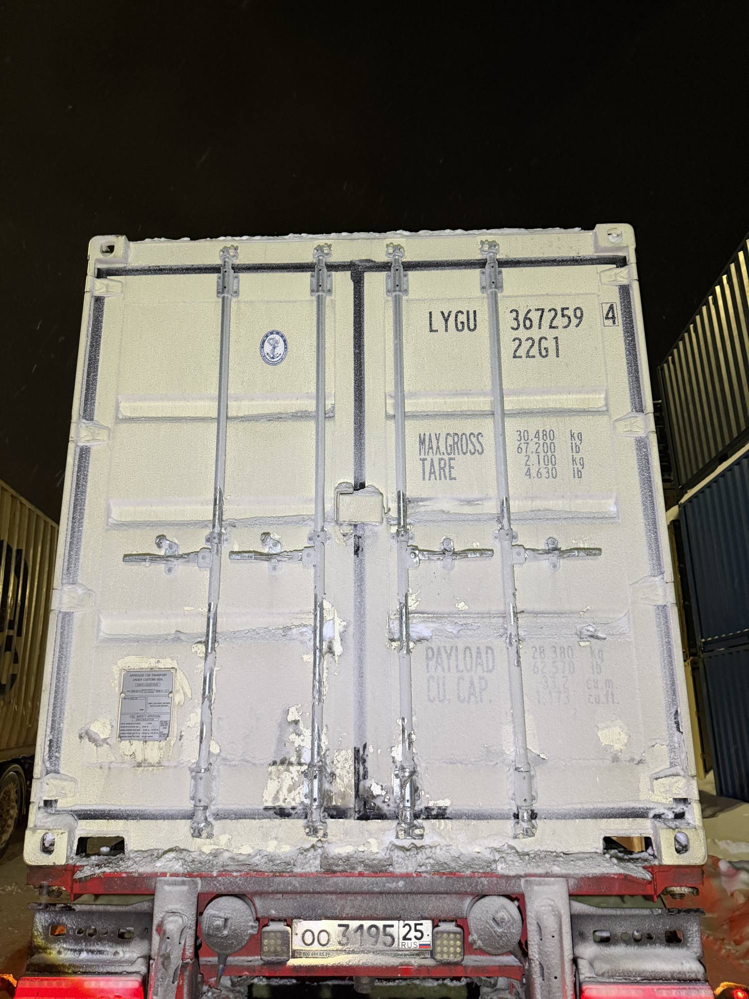 Морской контейнер LYGU3672594