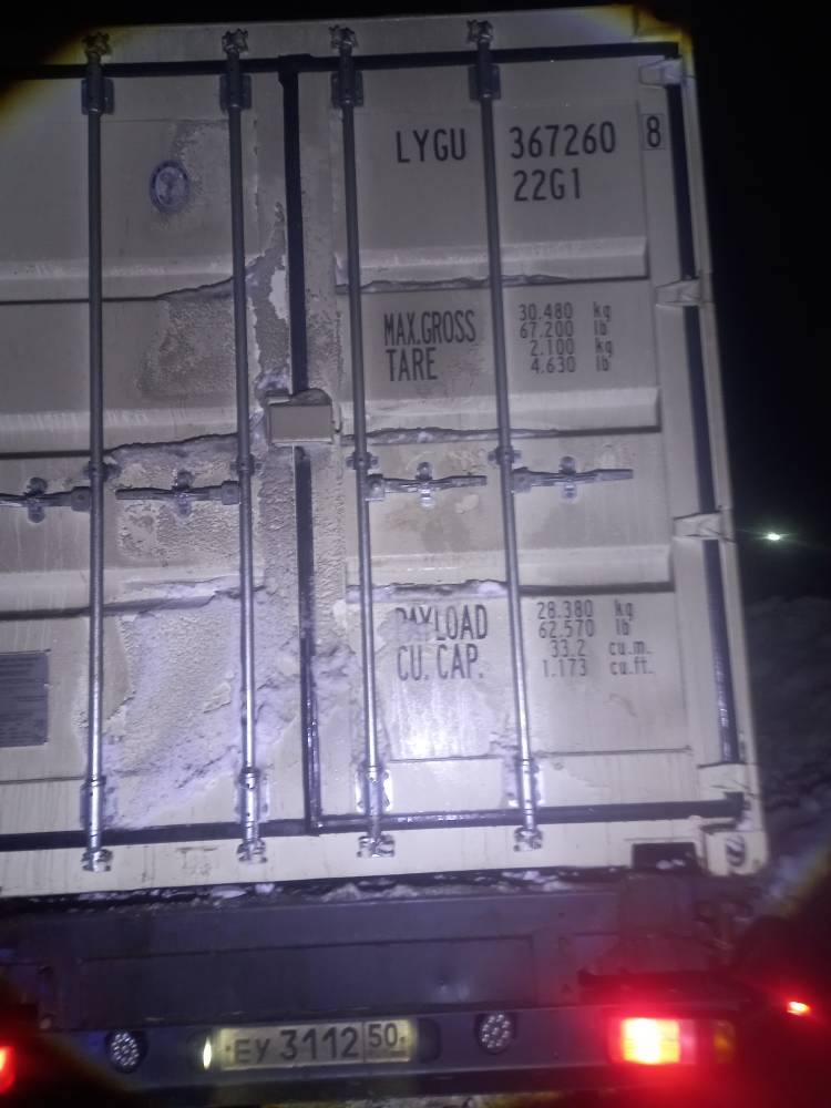 Морской контейнер LYGU3672608