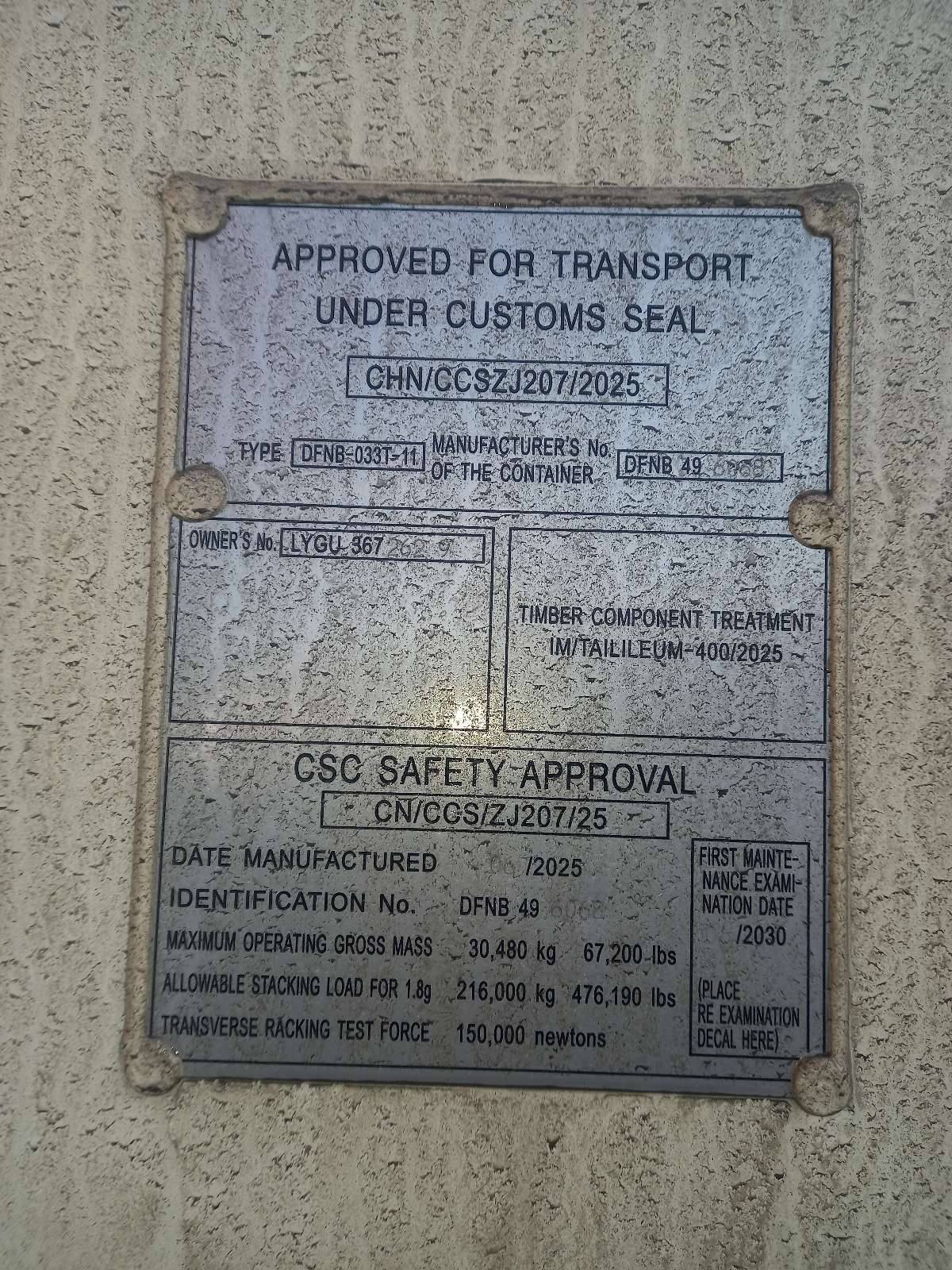 Морской контейнер LYGU3672629