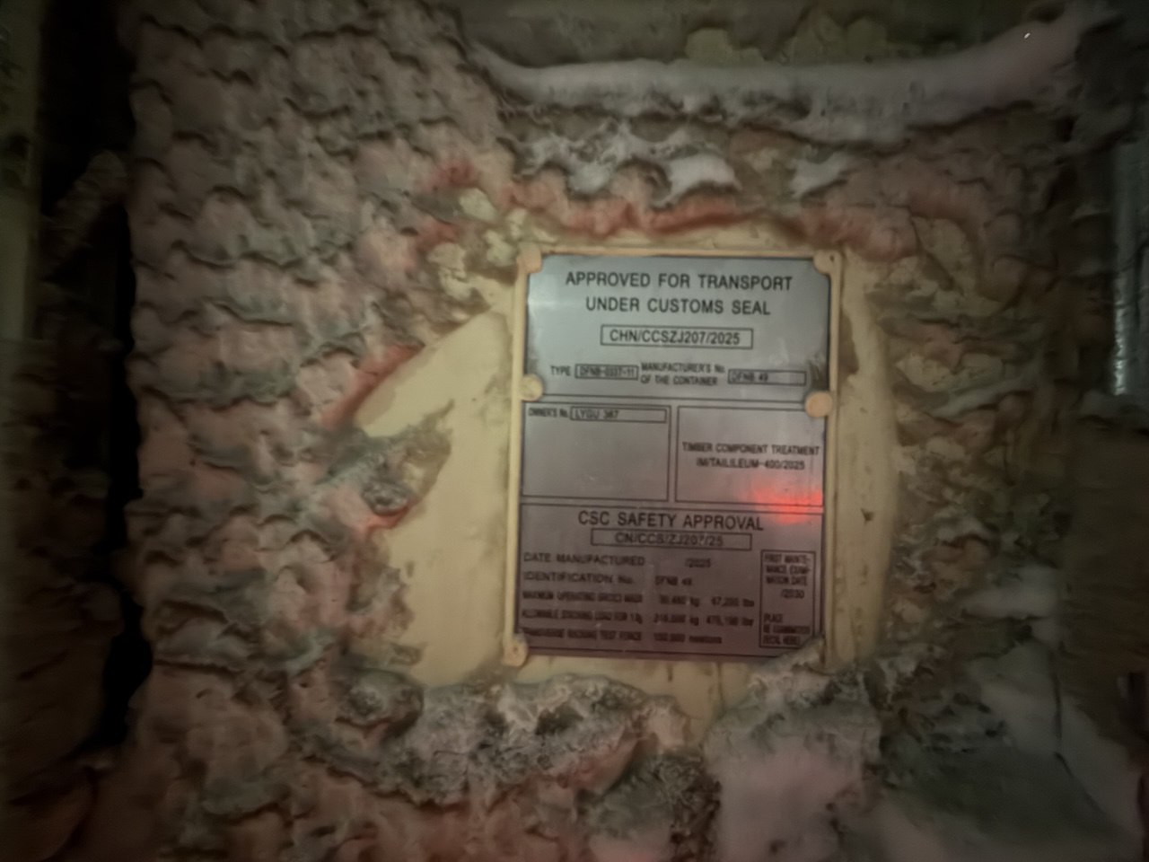 Морской контейнер LYGU3672655