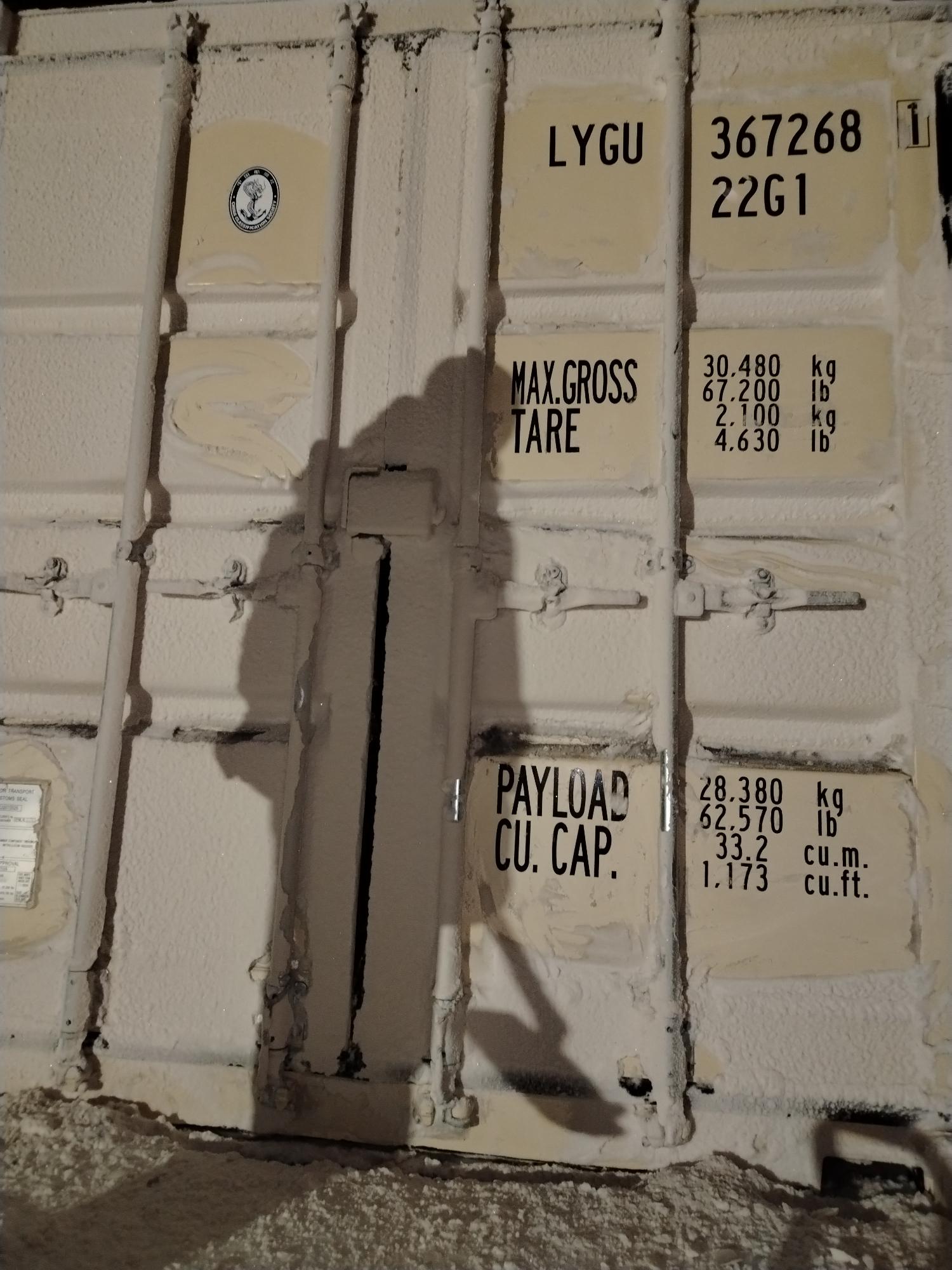 Морской контейнер LYGU3672681