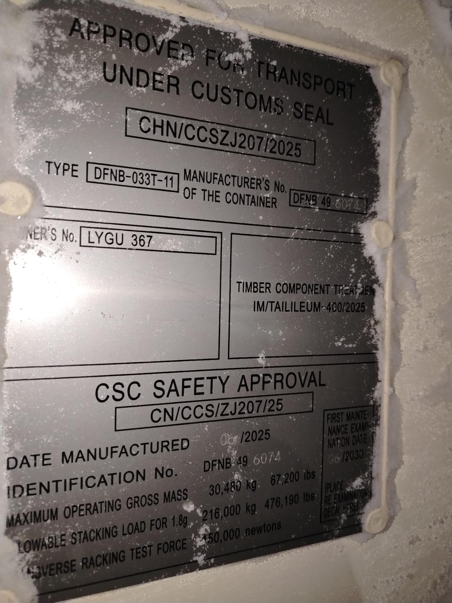 Морской контейнер LYGU3672681