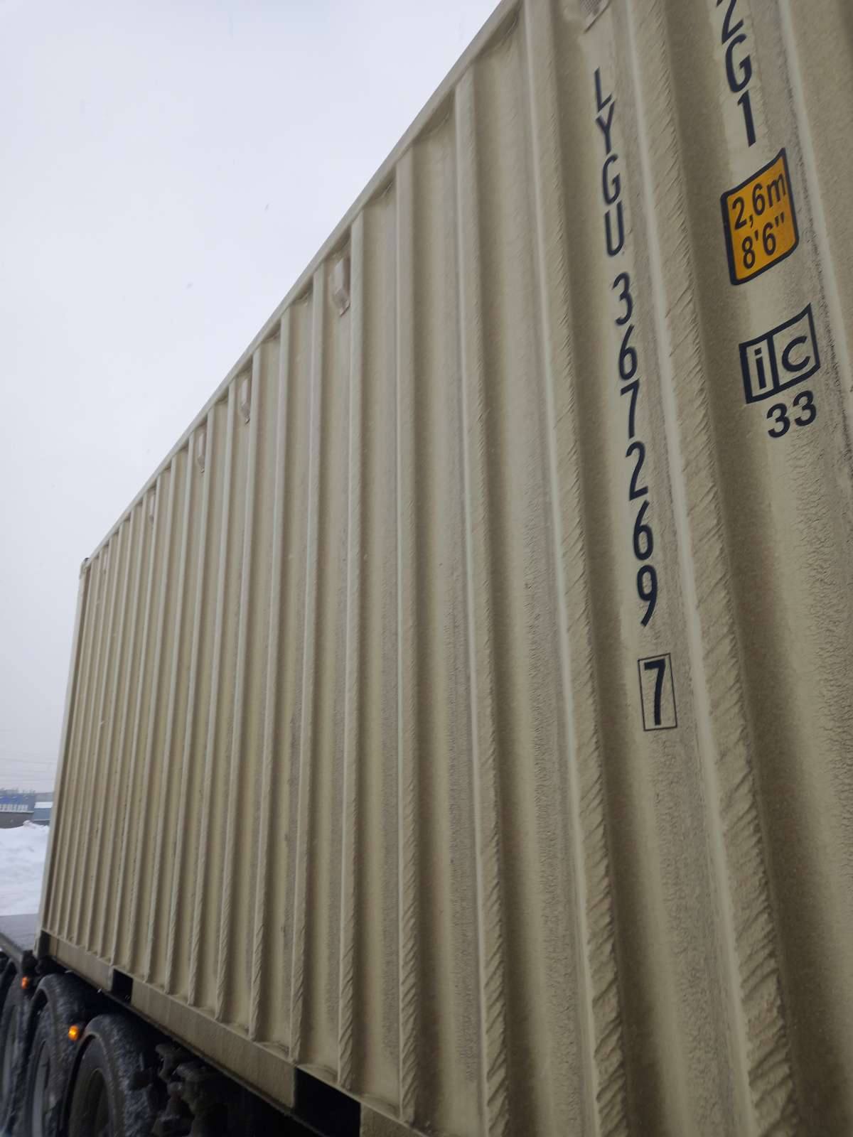 Морской контейнер LYGU3672697