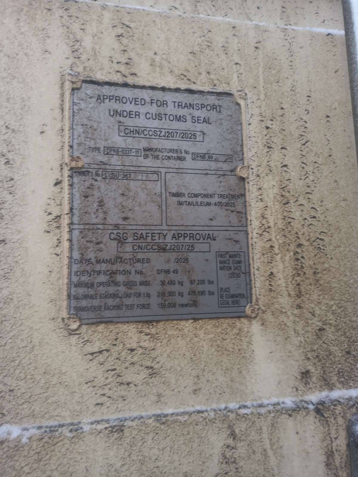 Морской контейнер LYGU3672716