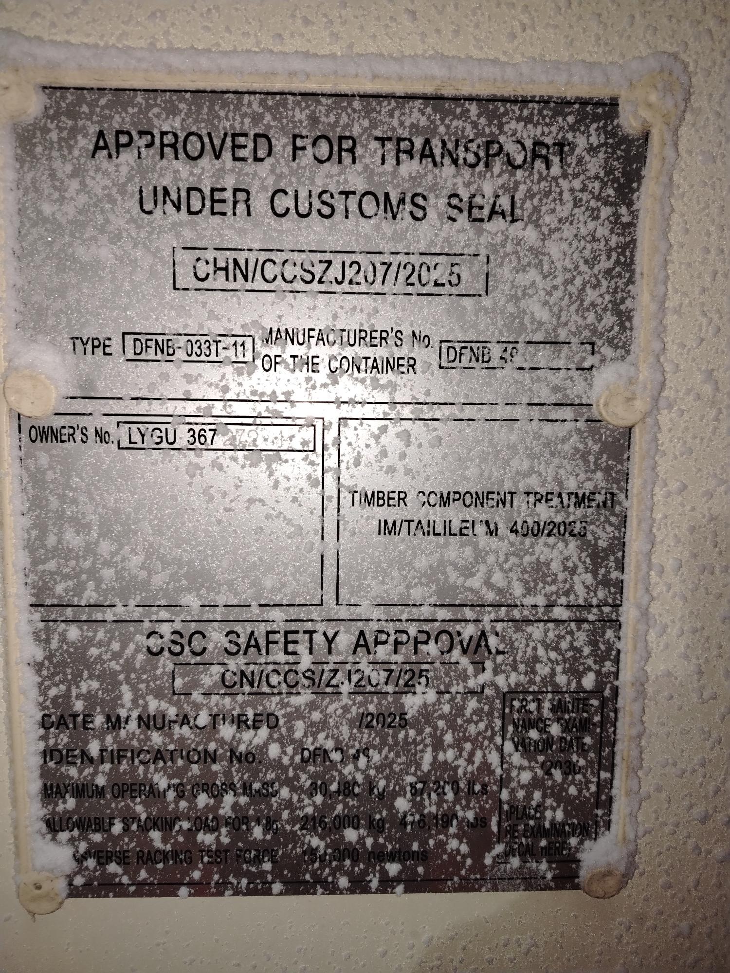 Морской контейнер LYGU3672721