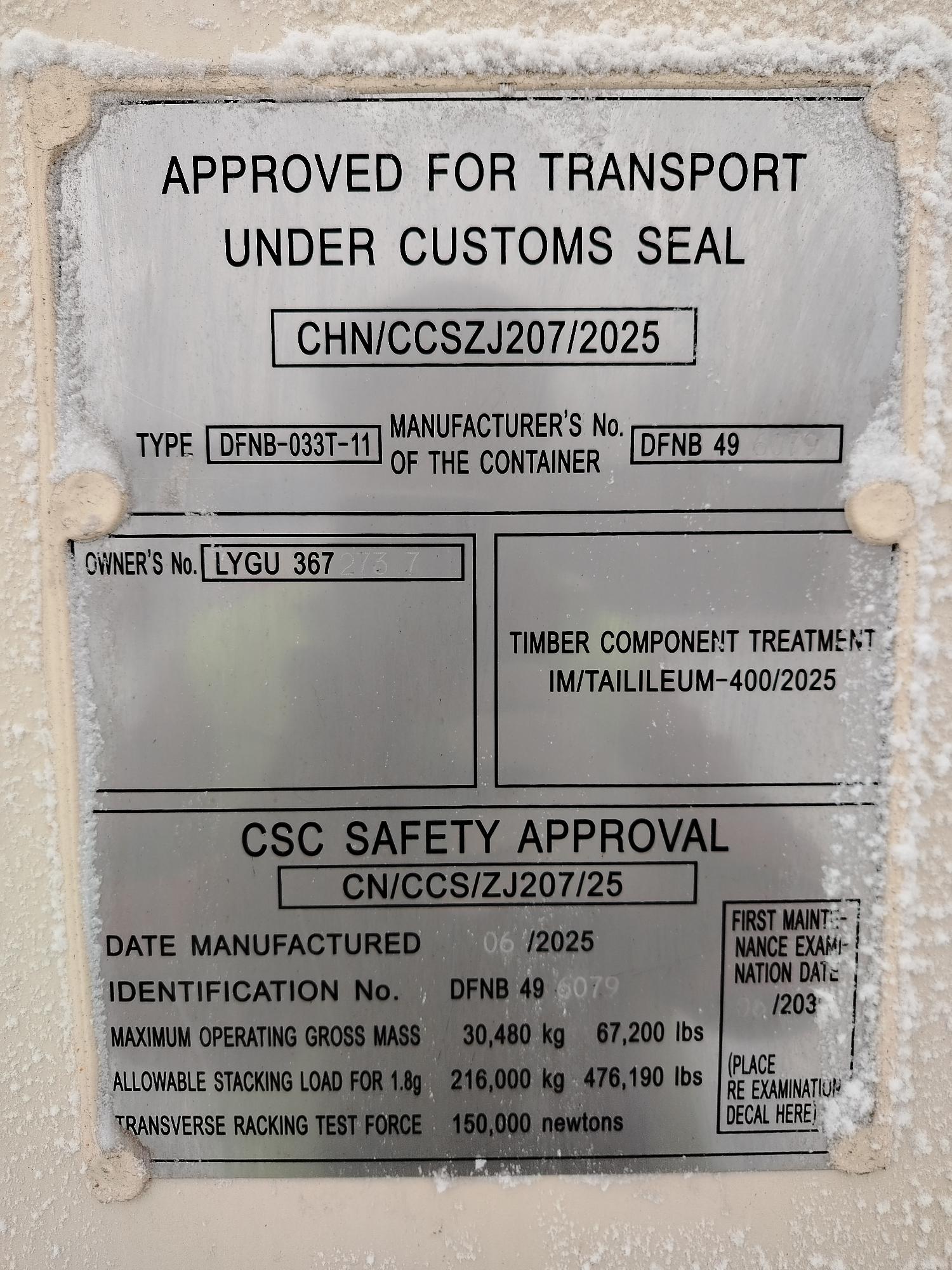 Морской контейнер LYGU3672737