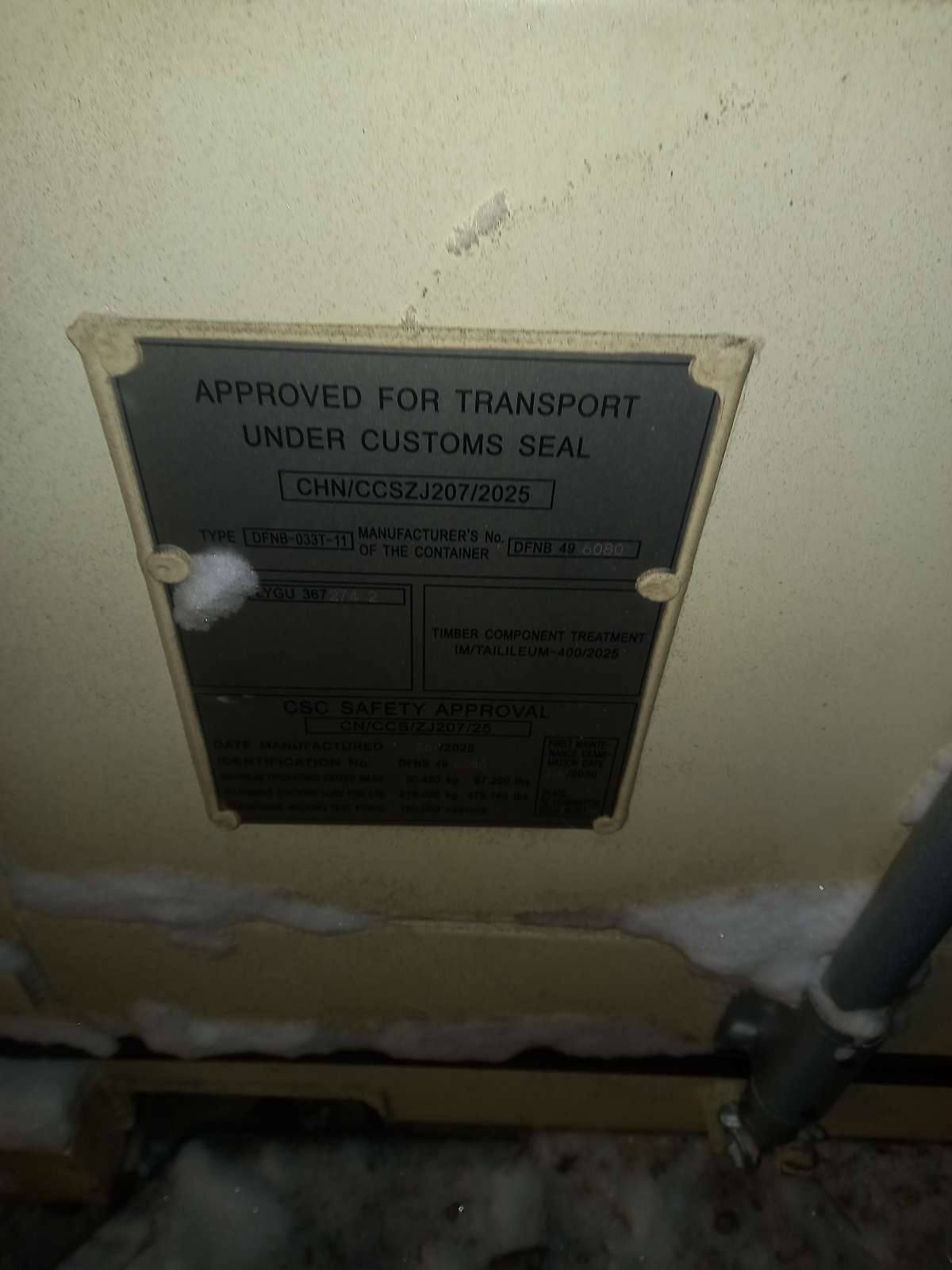 Морской контейнер LYGU3672742