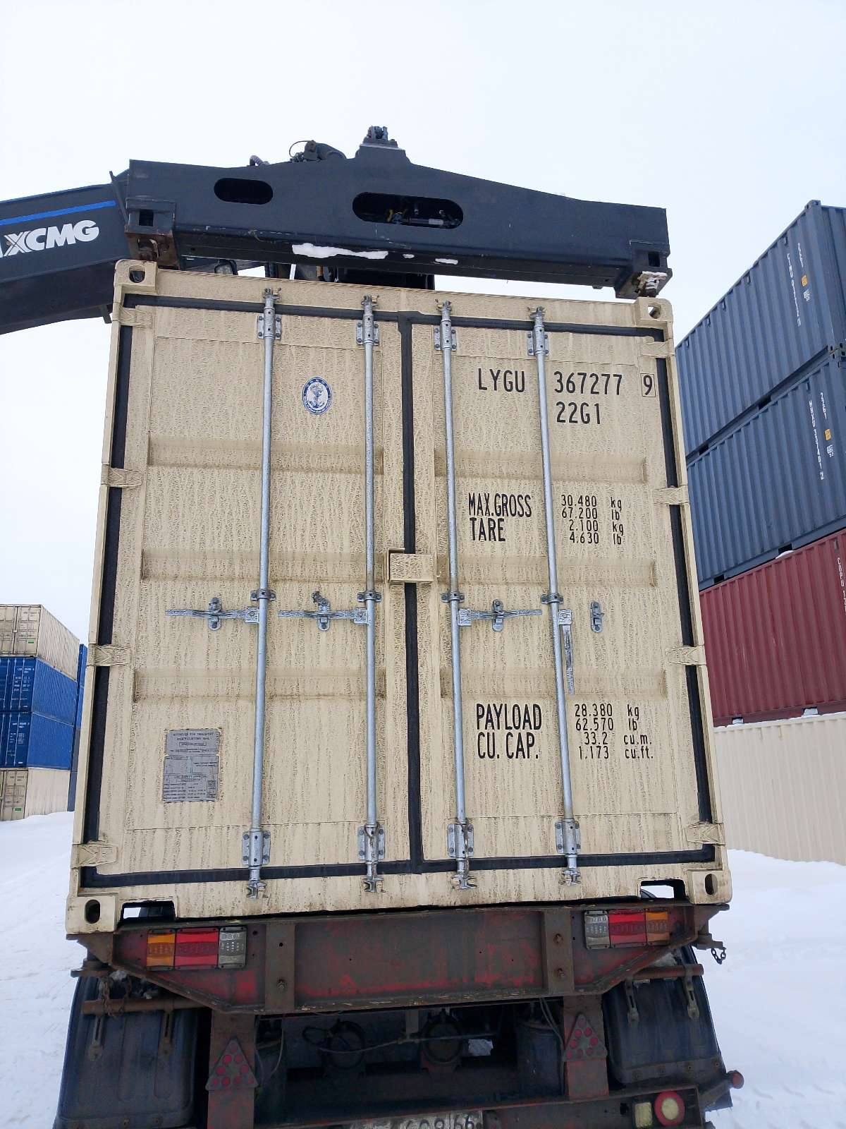 Морской контейнер LYGU3672779