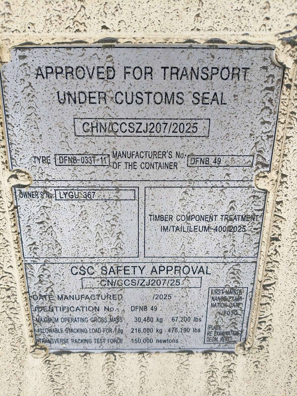 Морской контейнер LYGU3672779