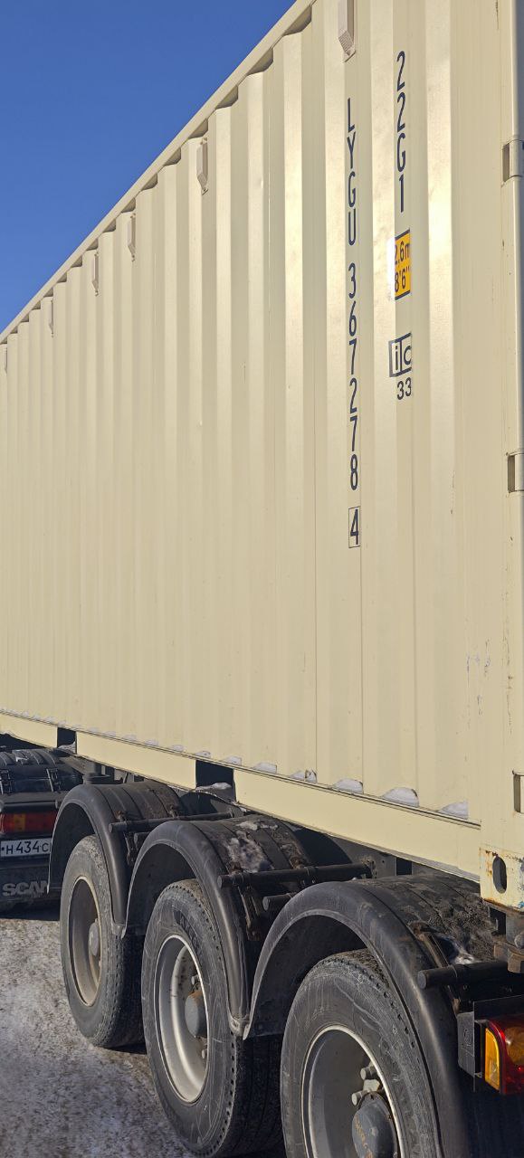 Морской контейнер LYGU3672784