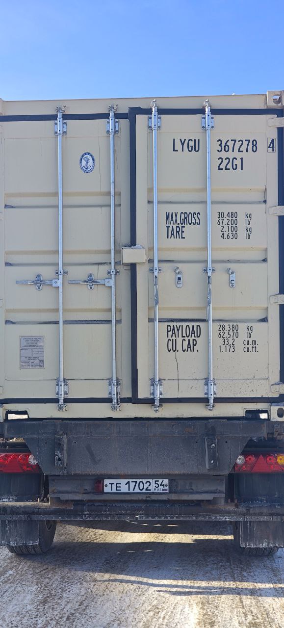 Морской контейнер LYGU3672784