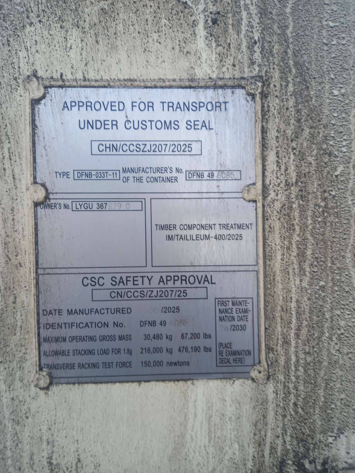 Морской контейнер LYGU3672790