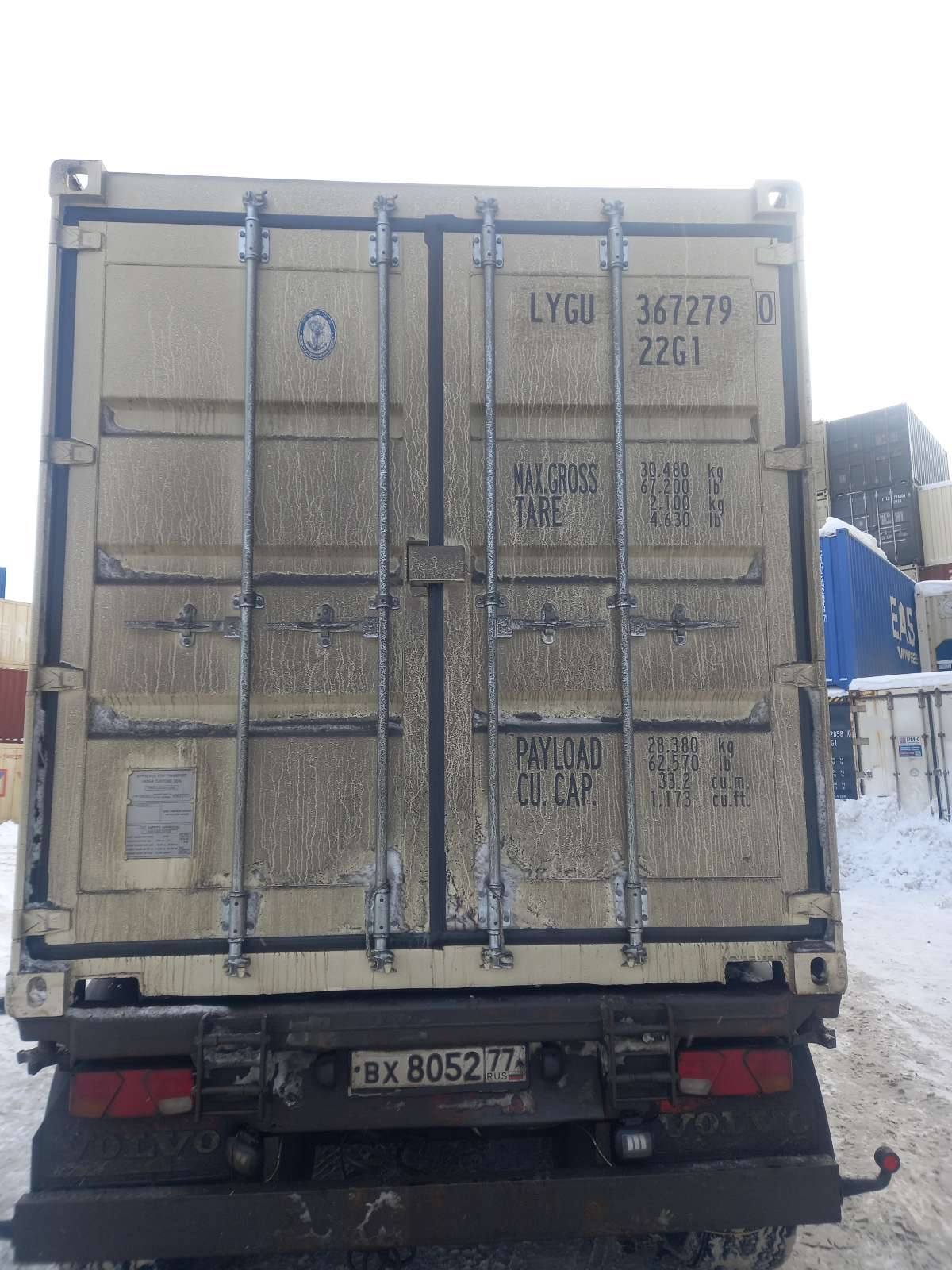 Морской контейнер LYGU3672790