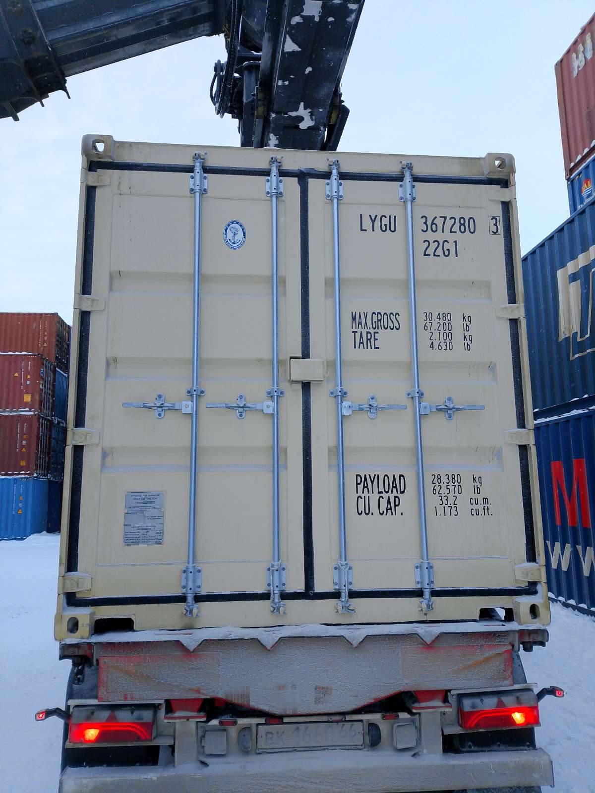 Морской контейнер LYGU3672803